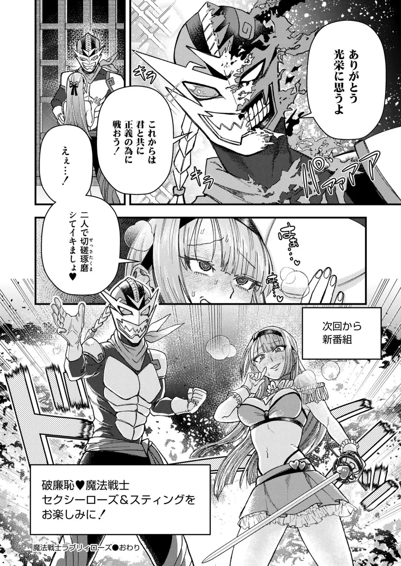 Page 257