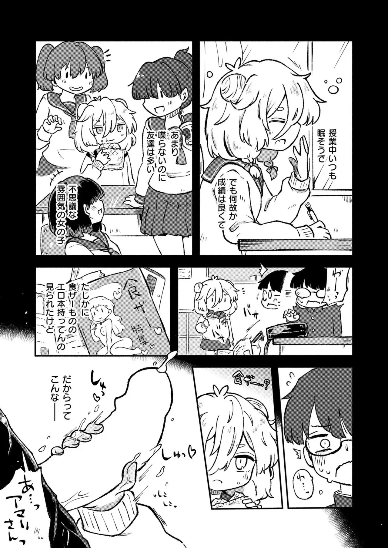 Page 260