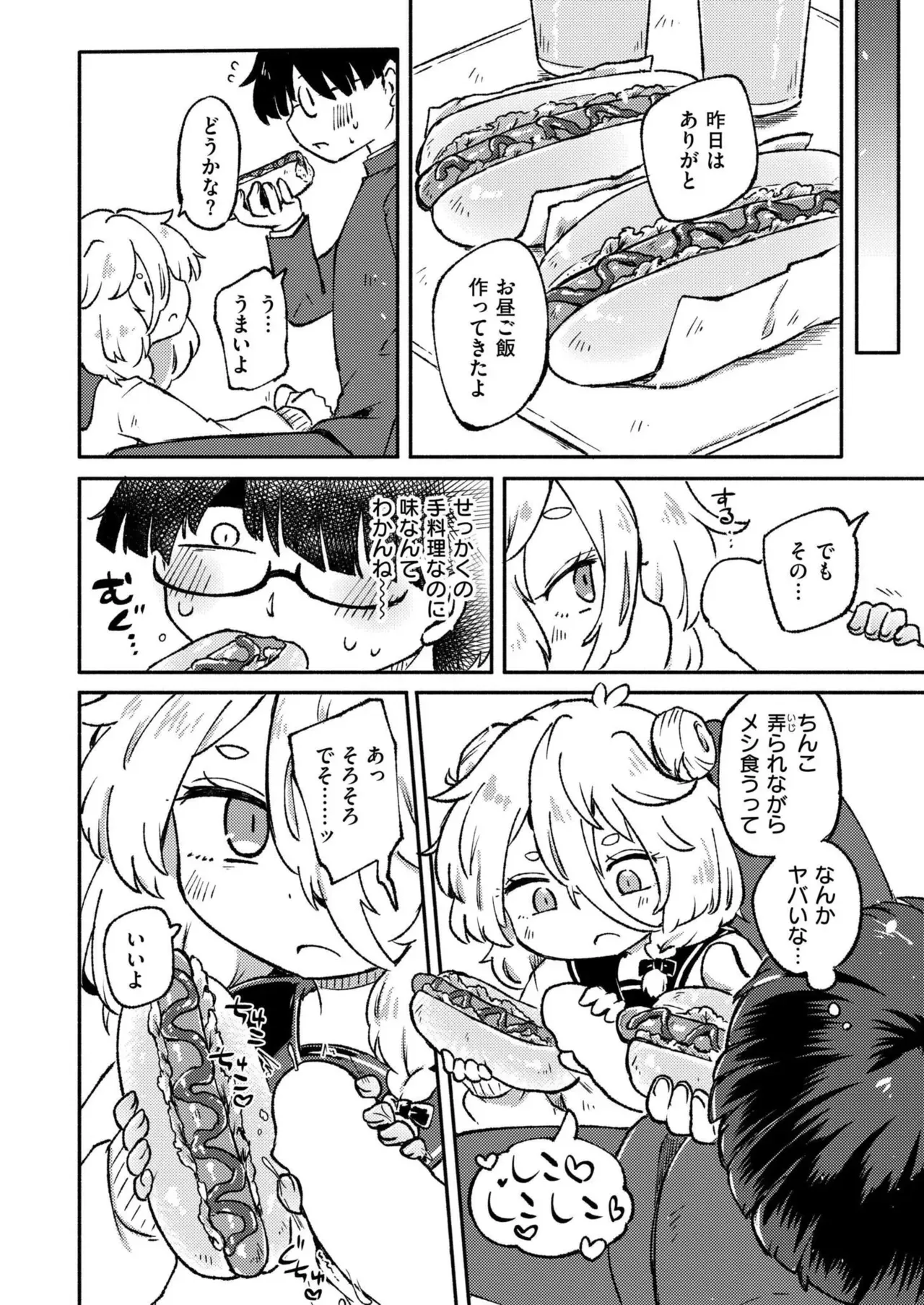 Page 263