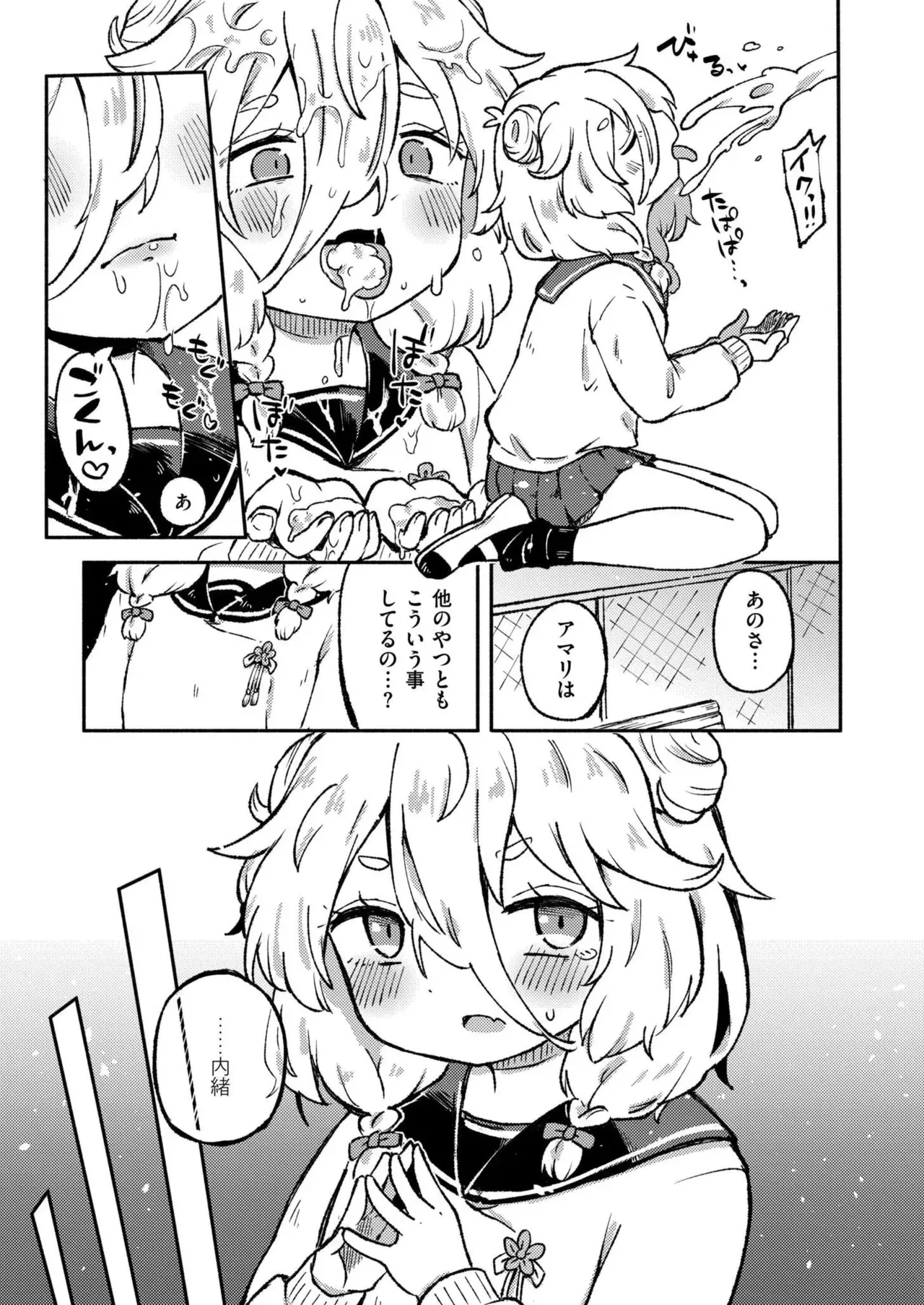 Page 268