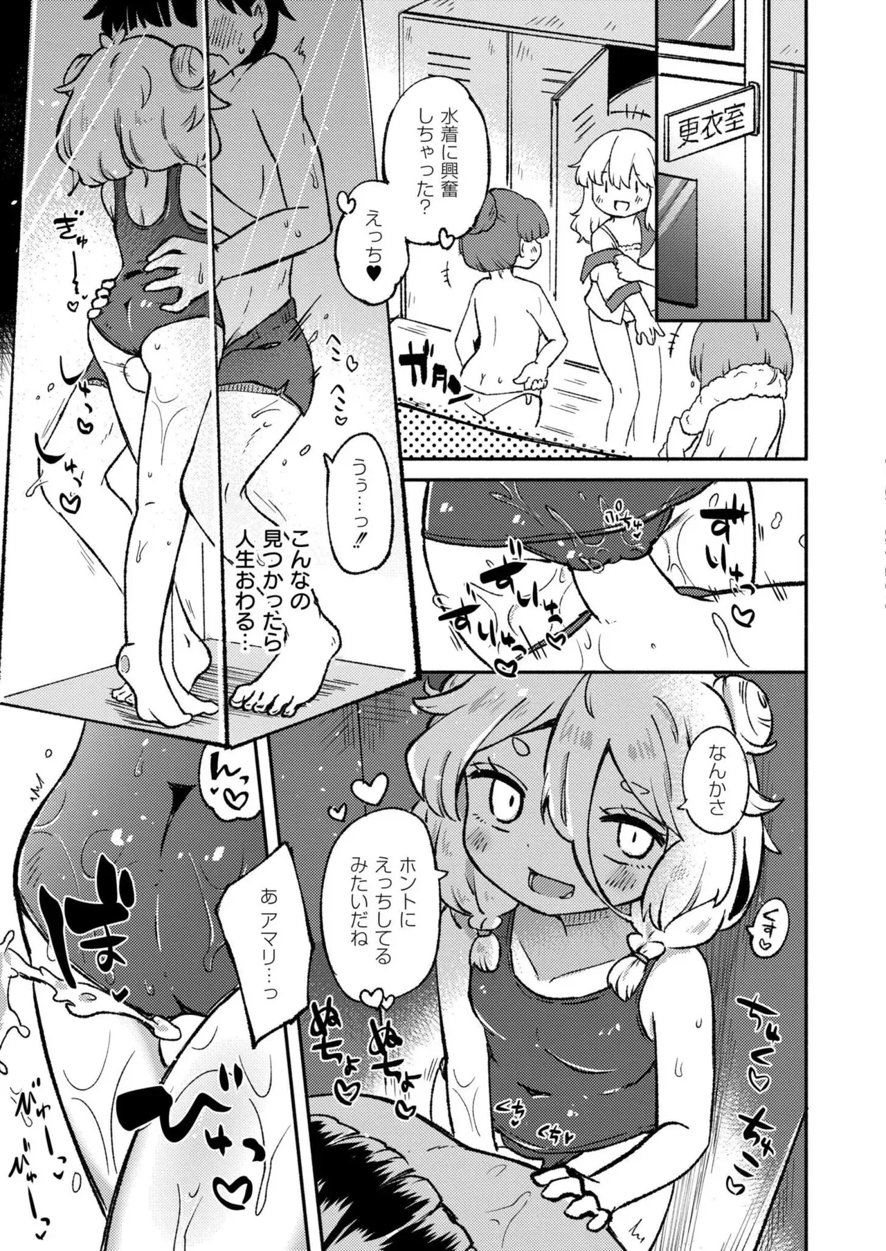 Page 272