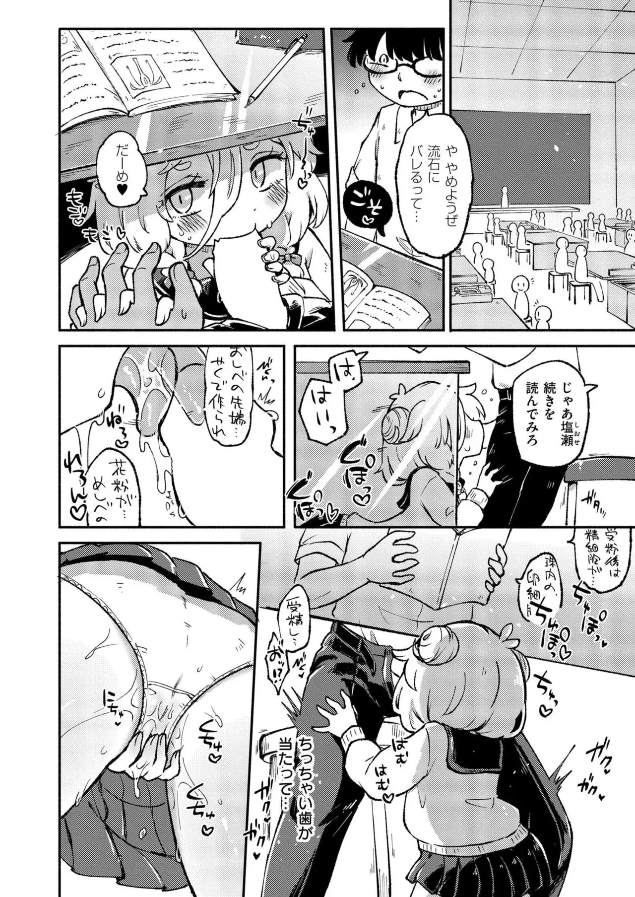 Page 273