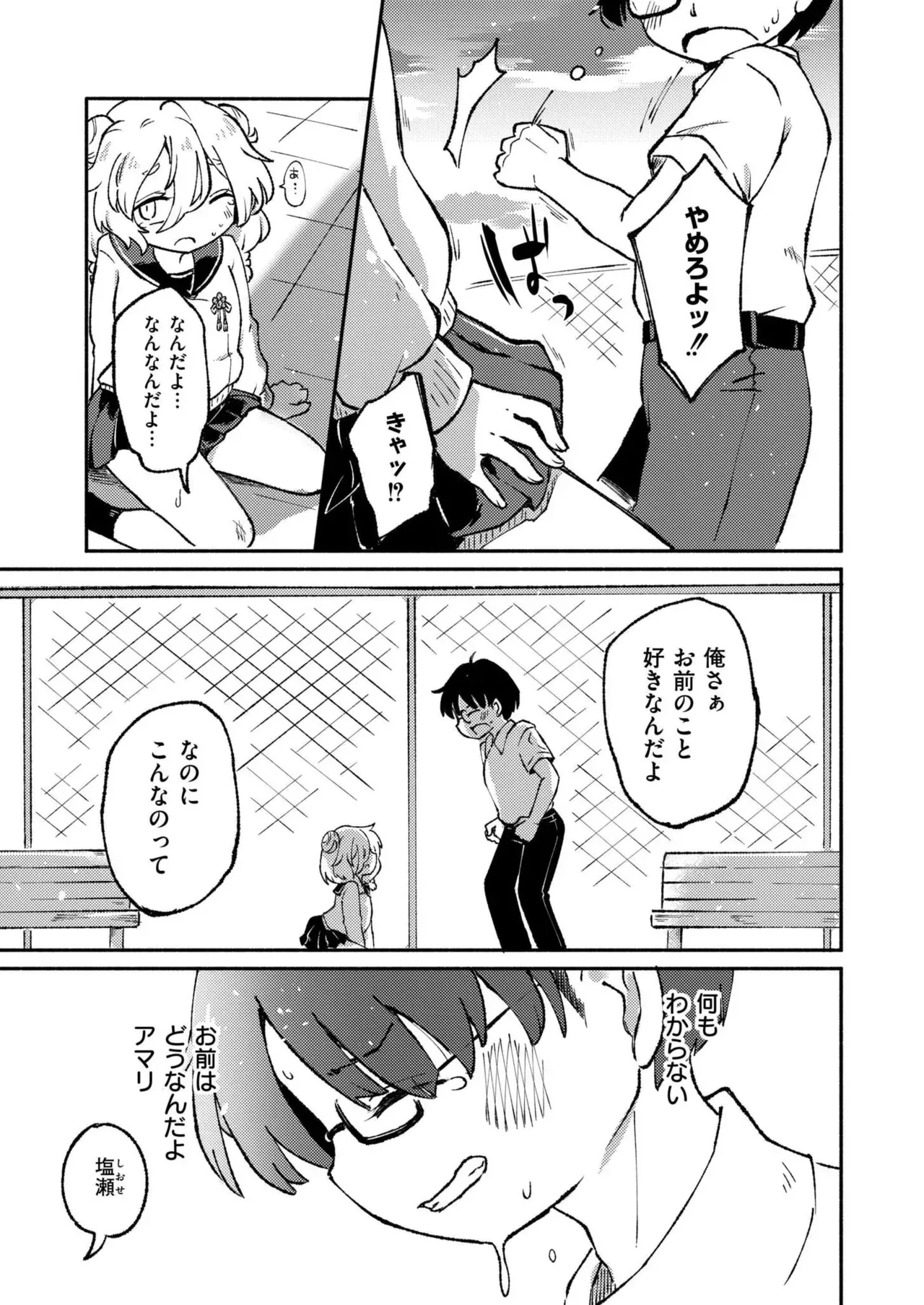 Page 276