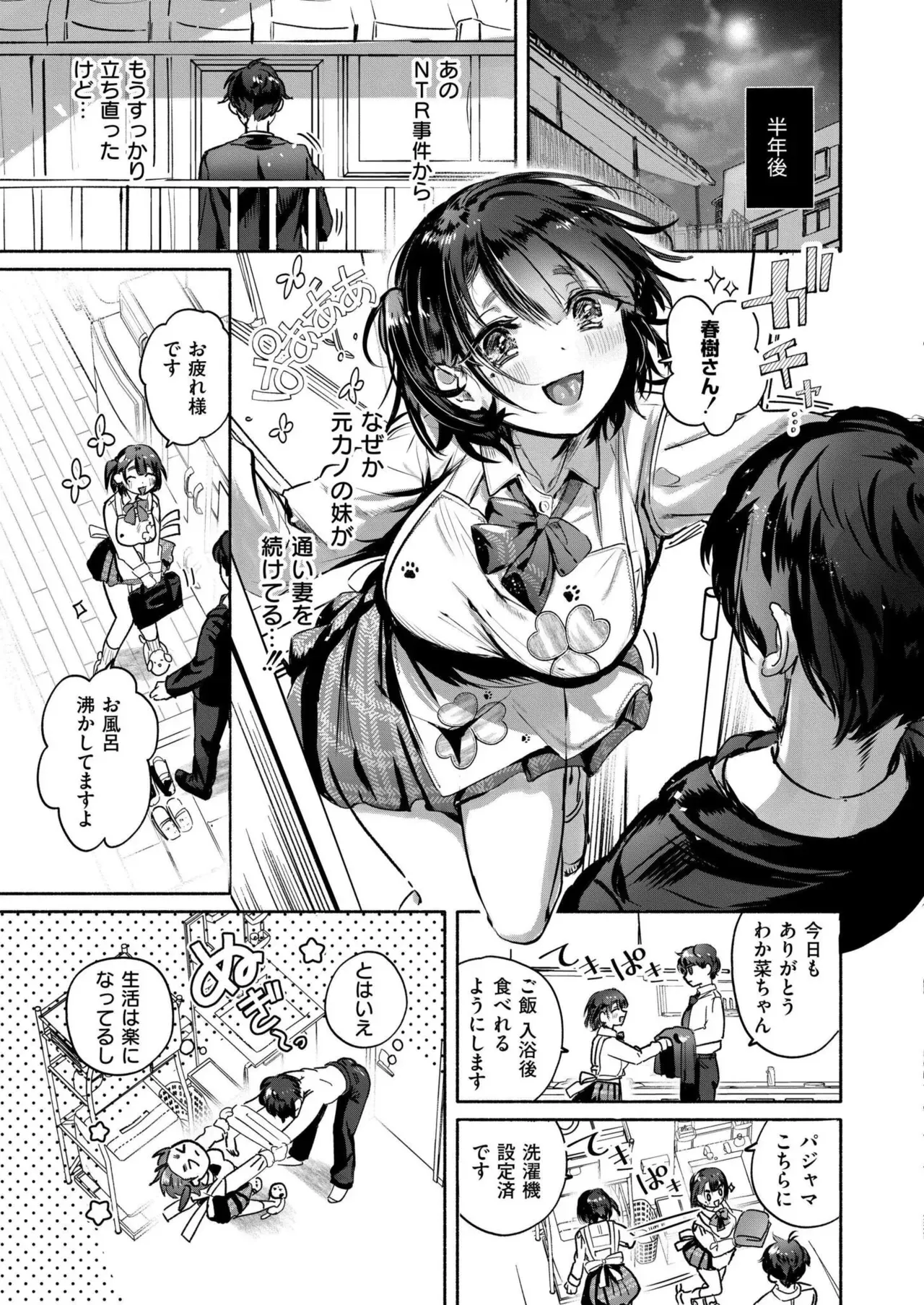 Page 288