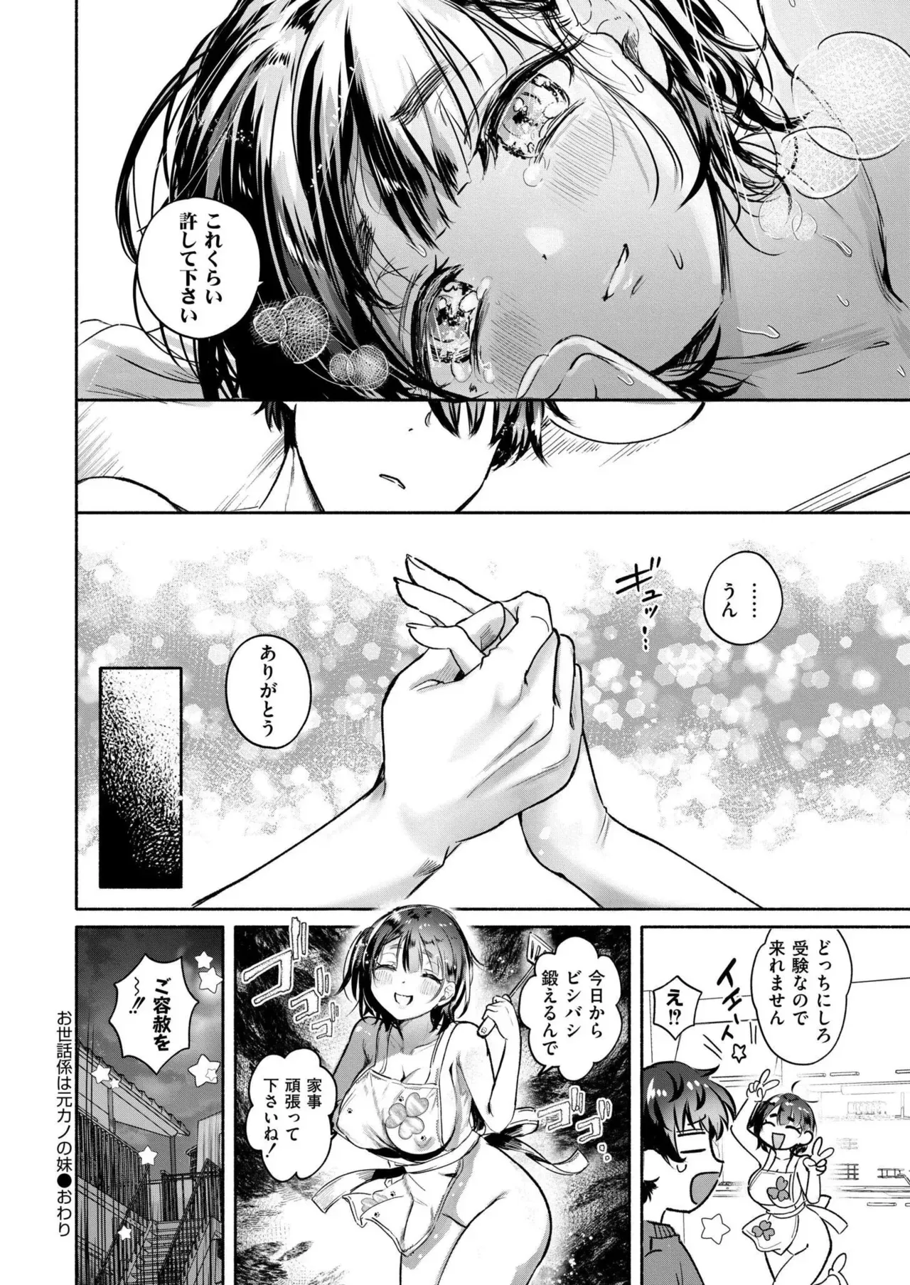 Page 315