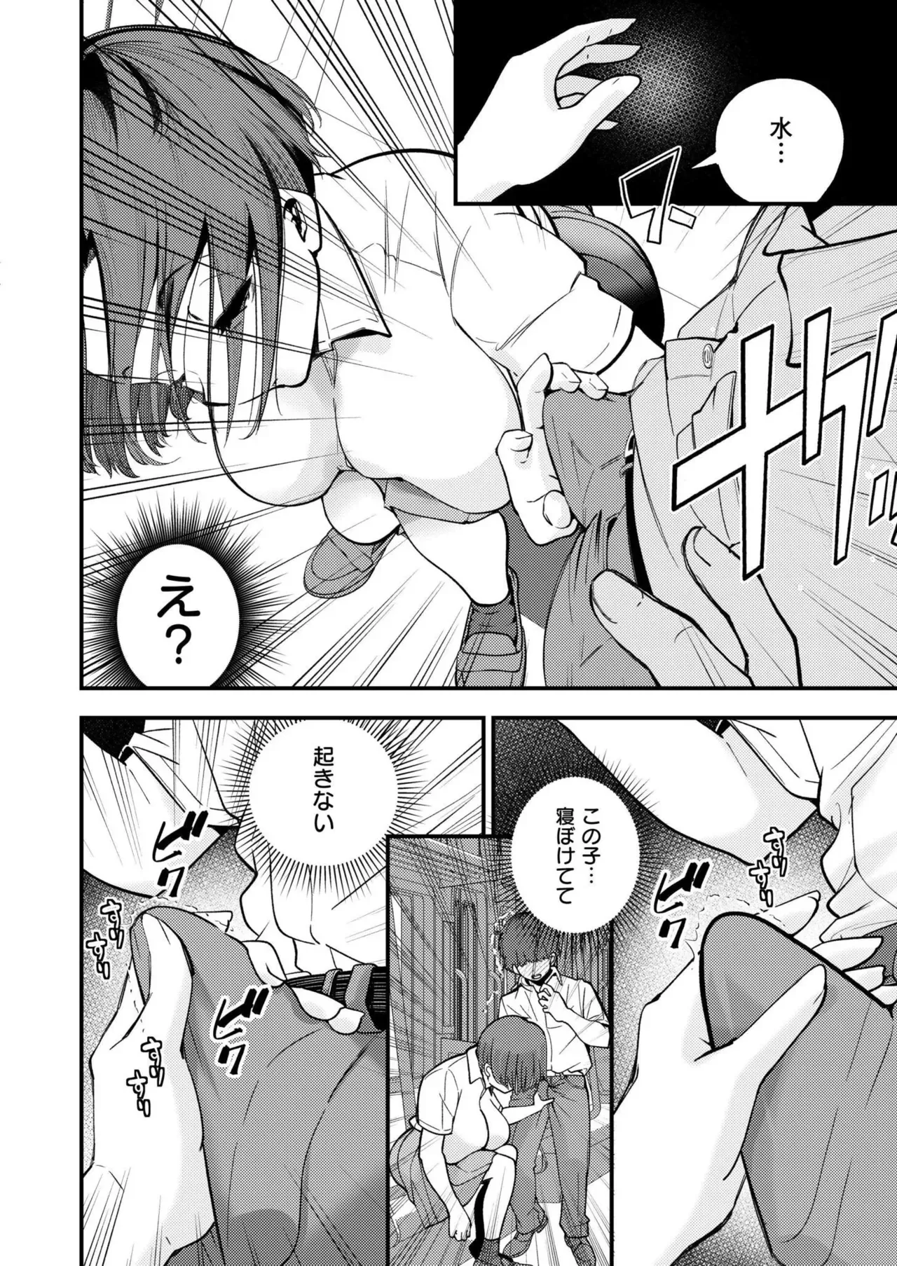 Page 321