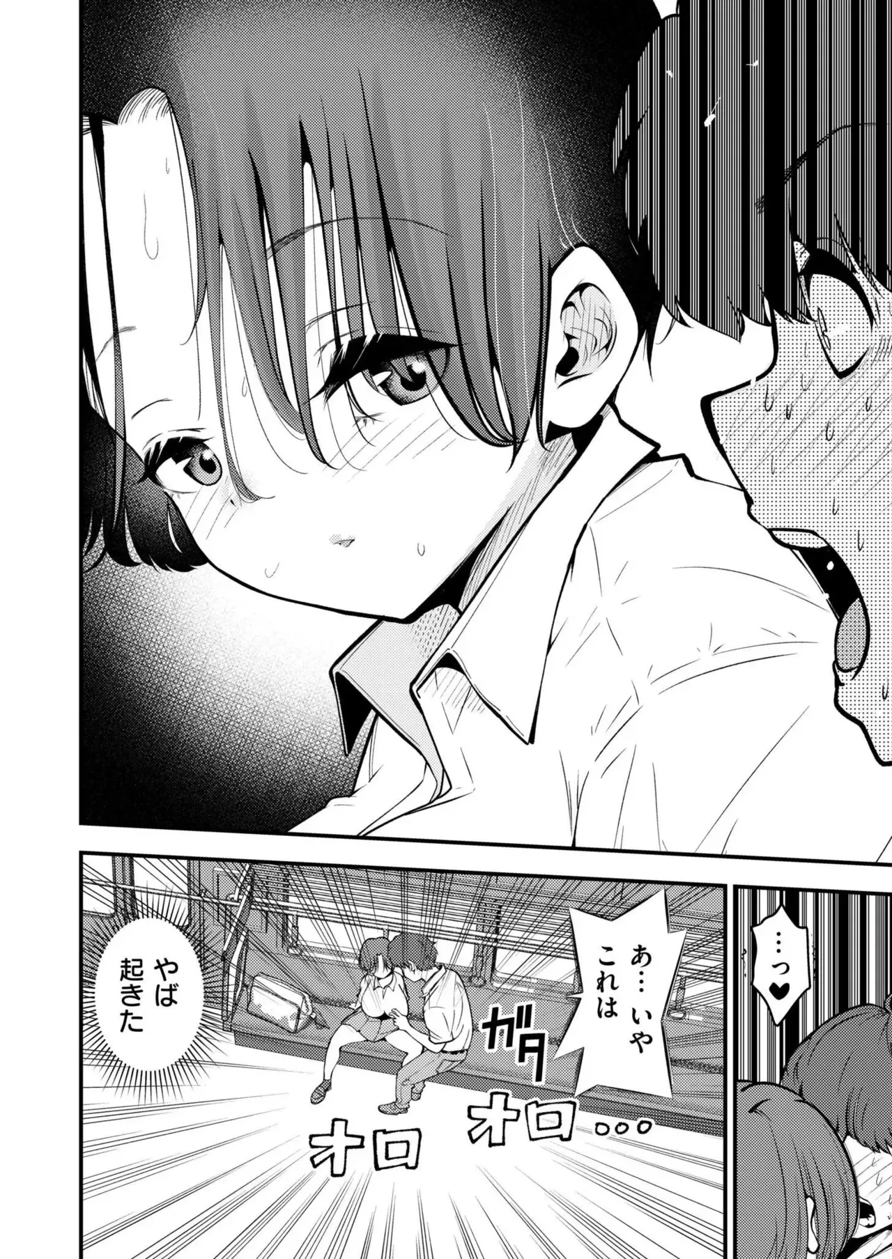 Page 325