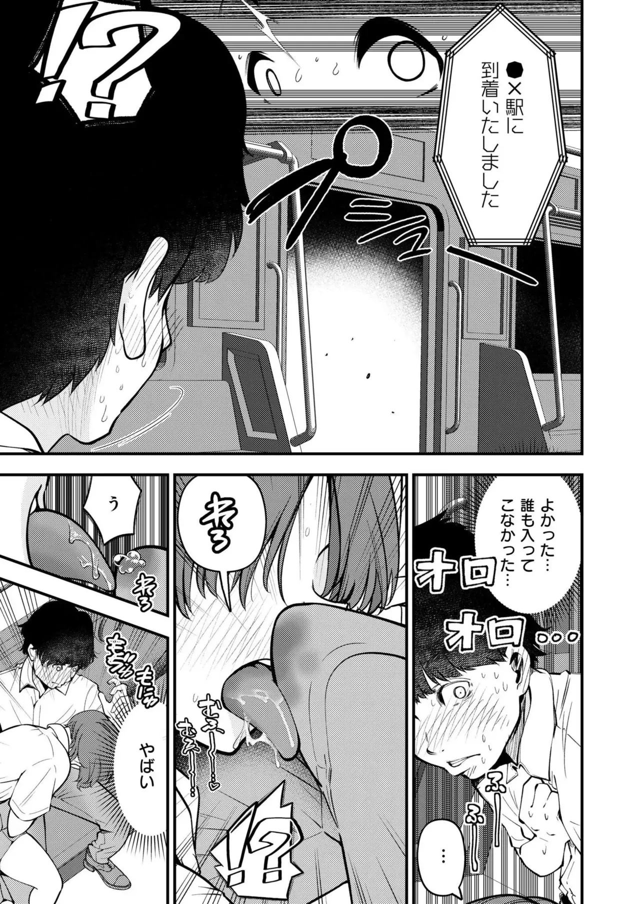 Page 328