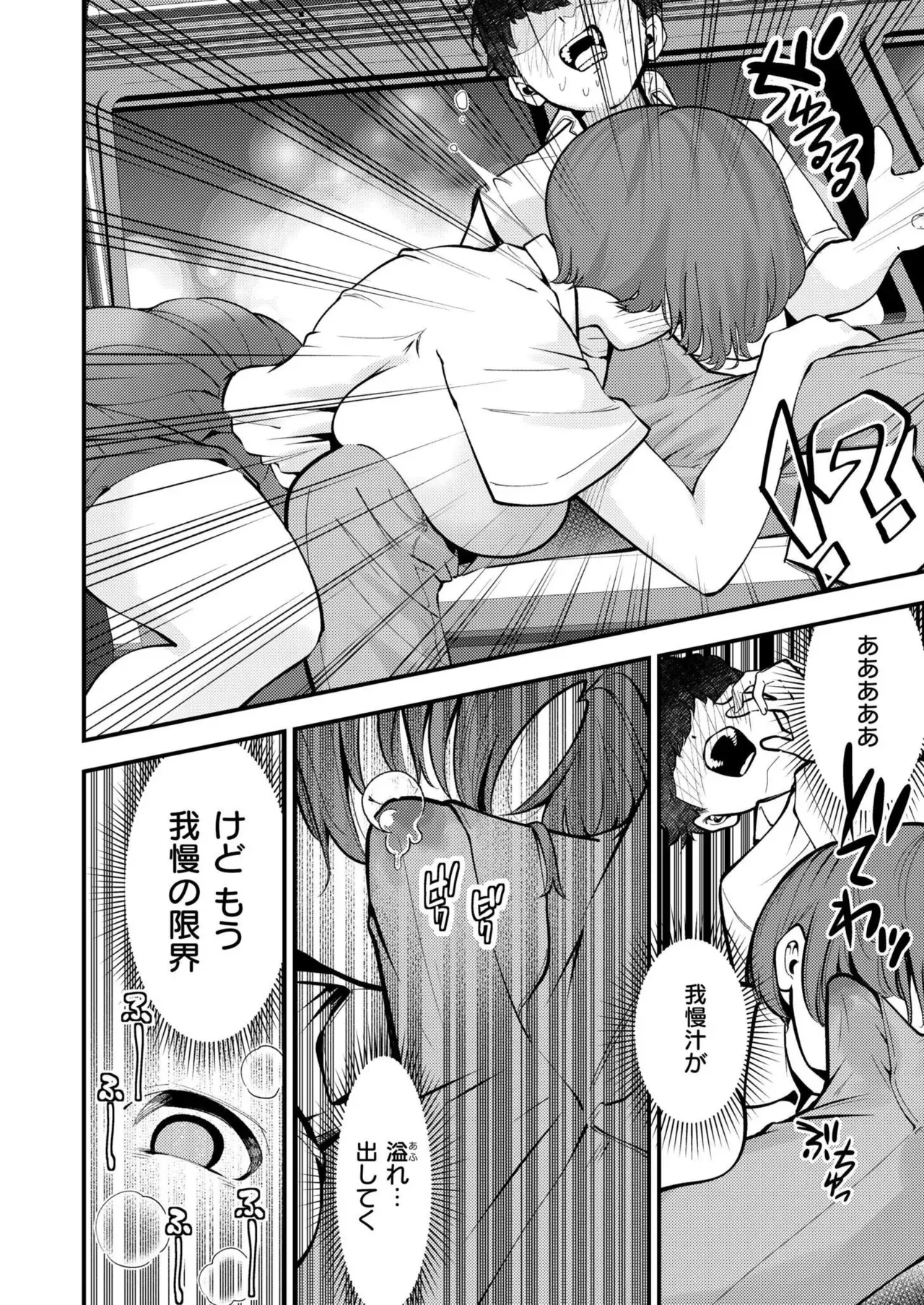 Page 329
