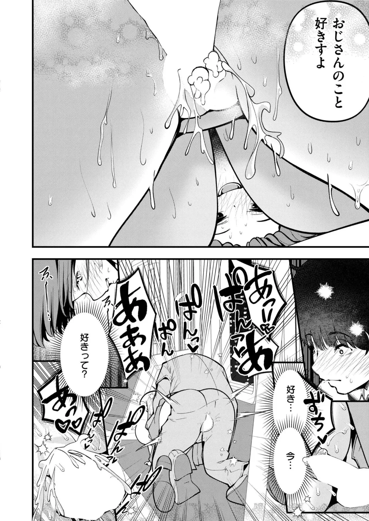 Page 343