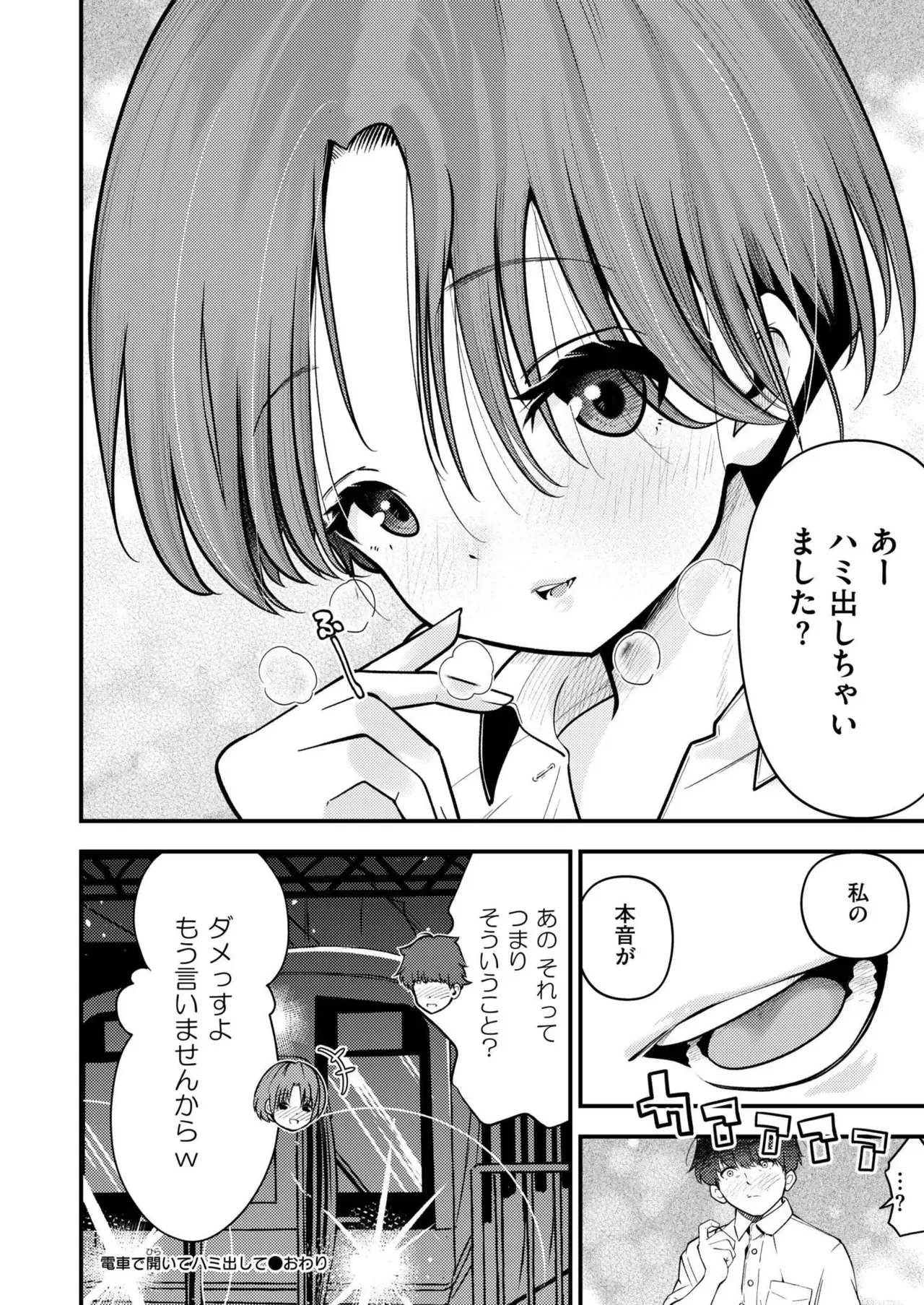 Page 345