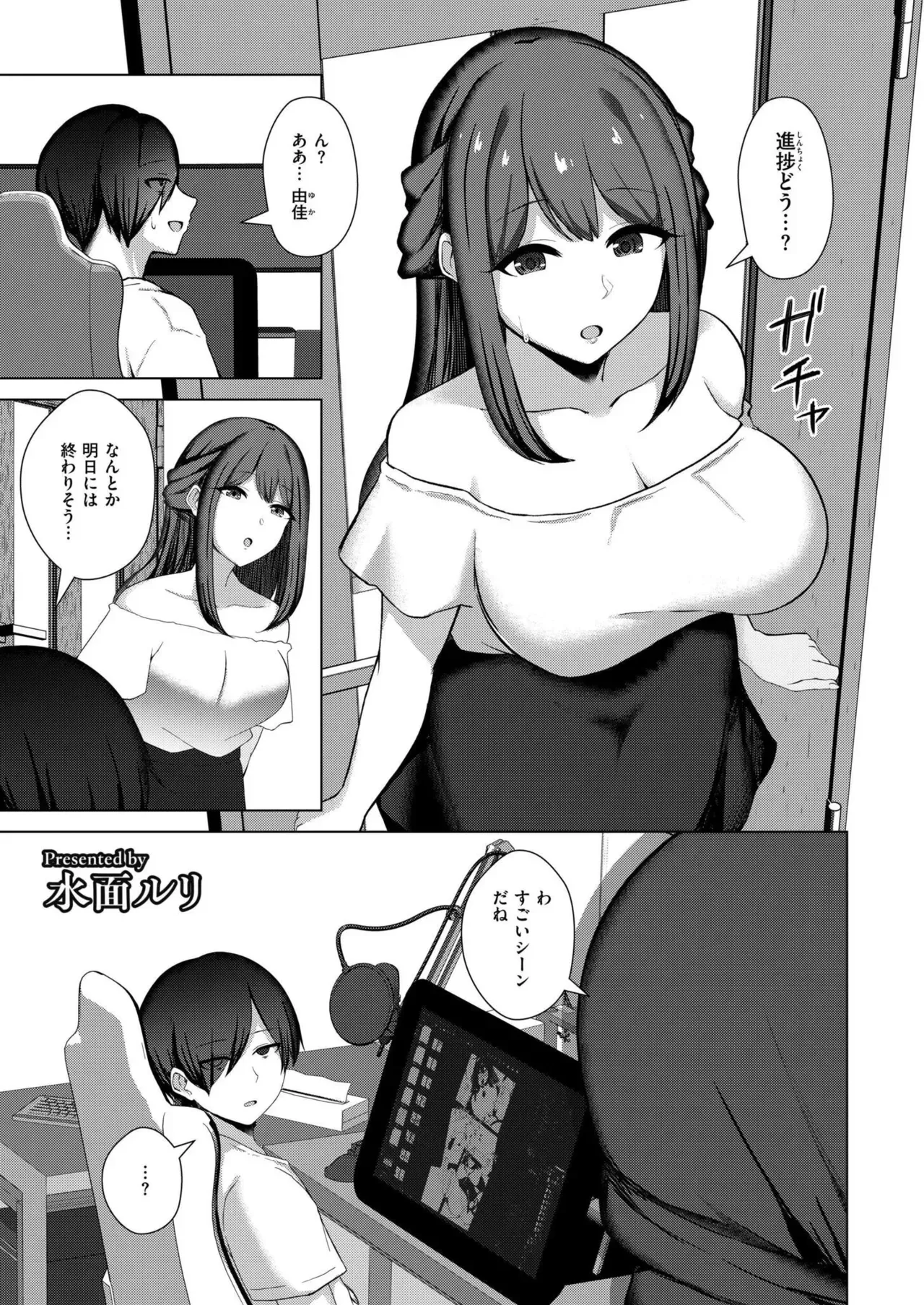 Page 348
