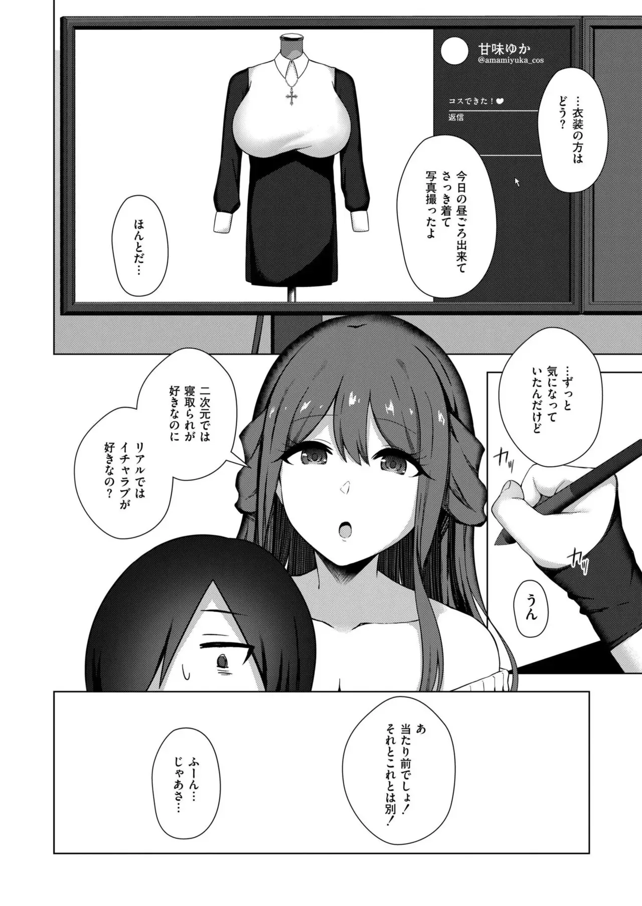Page 349