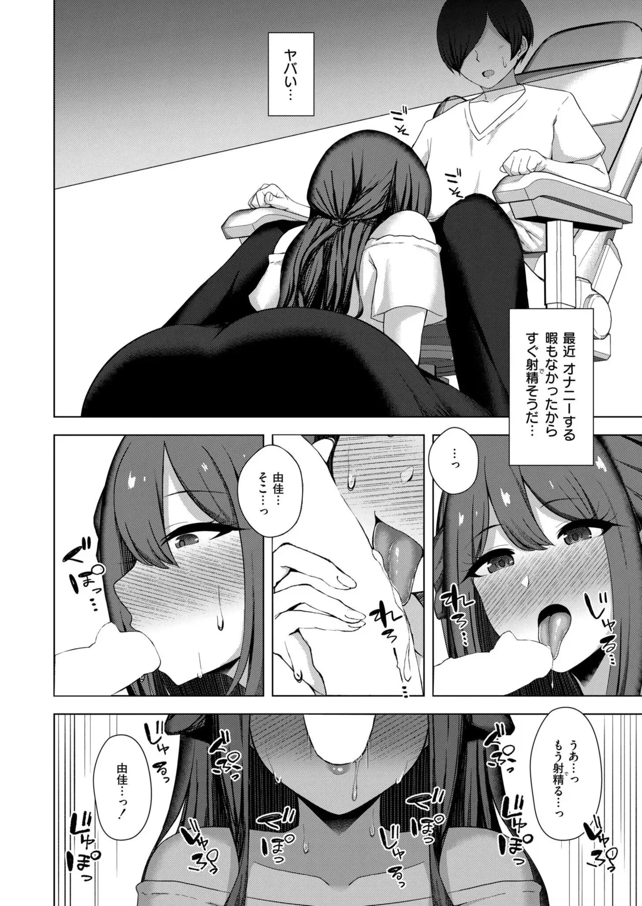 Page 351
