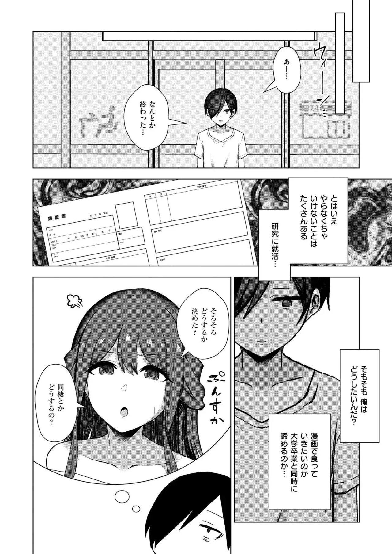 Page 353