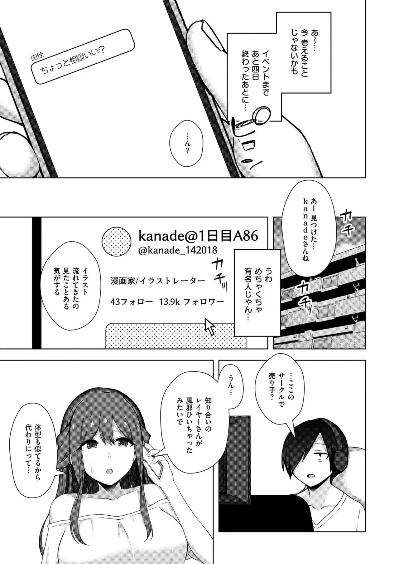 Page 354