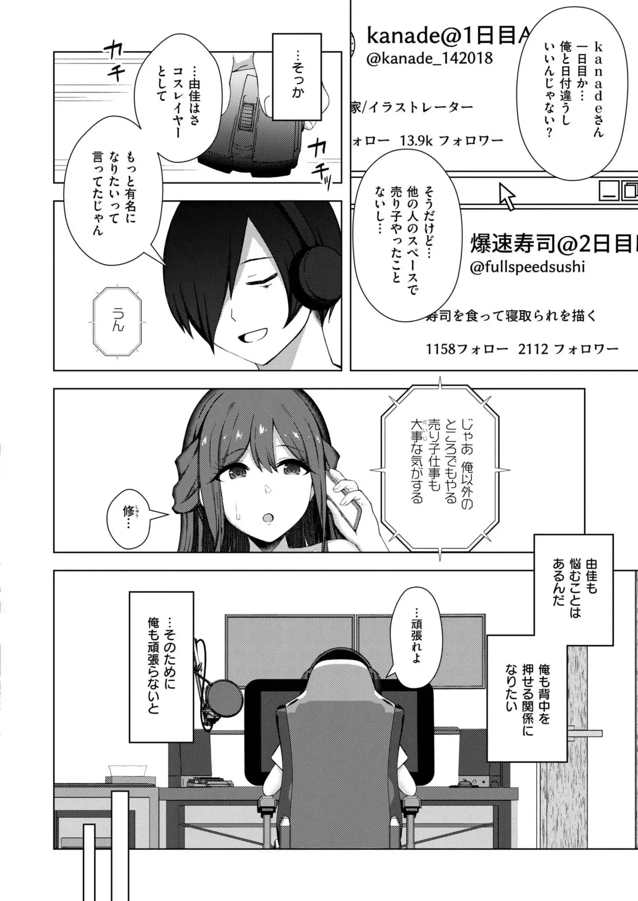 Page 355