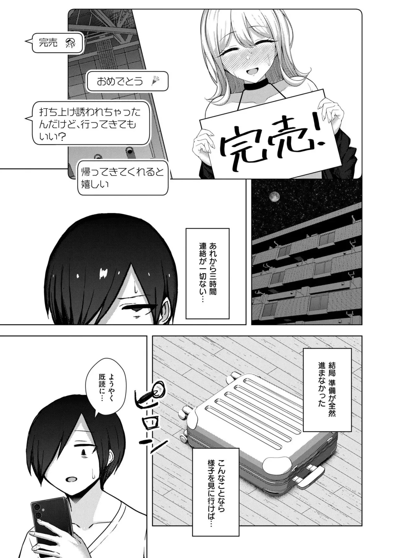 Page 358