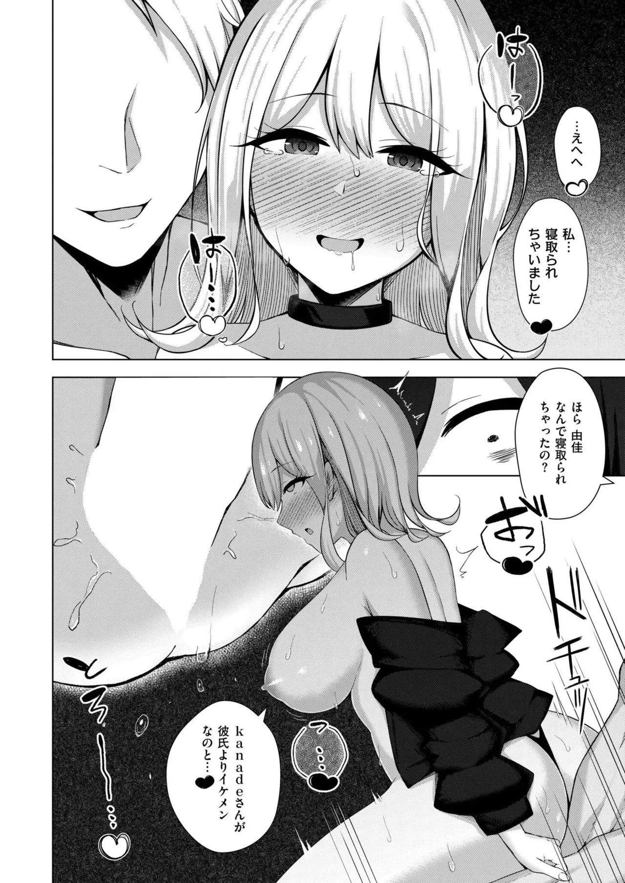 Page 361