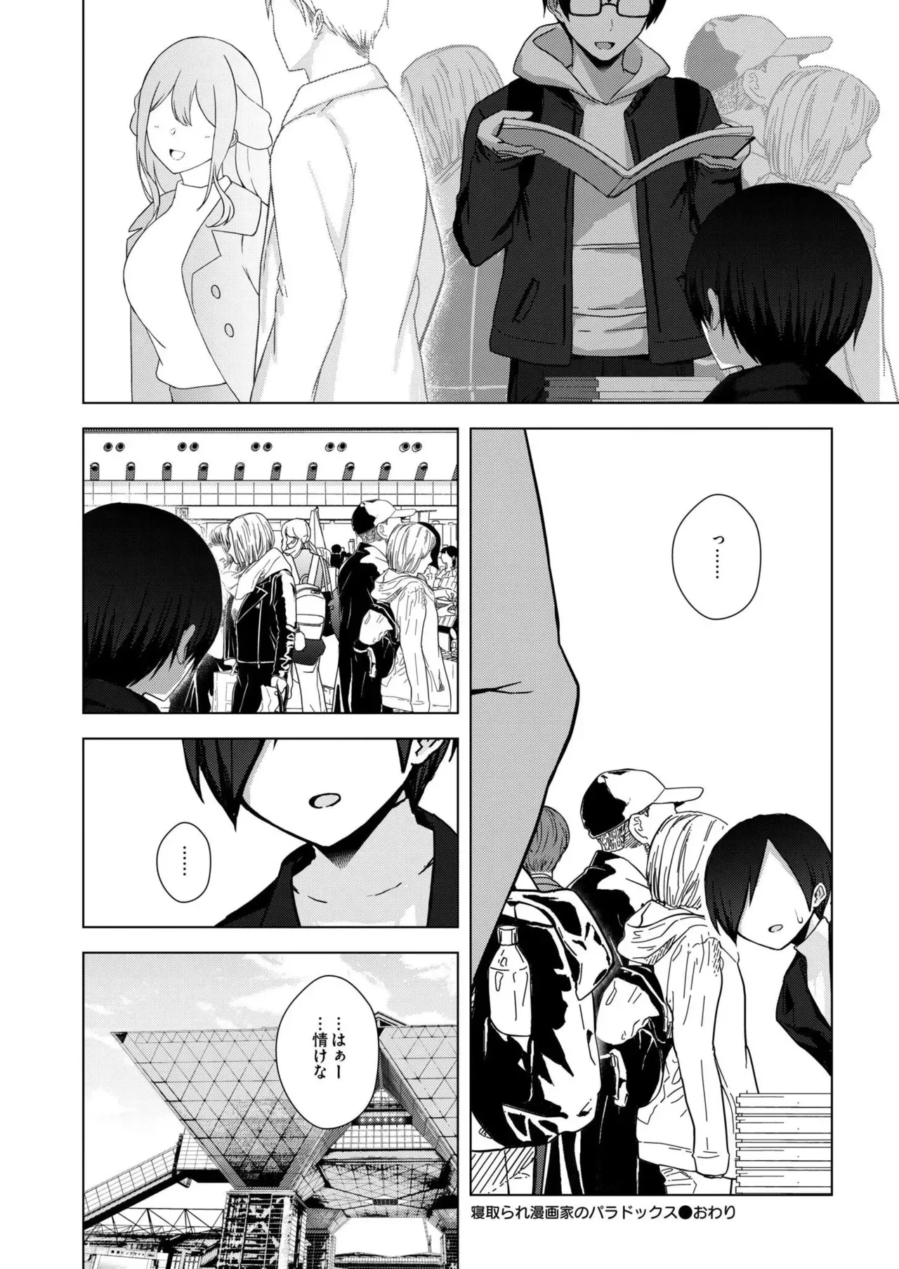Page 375