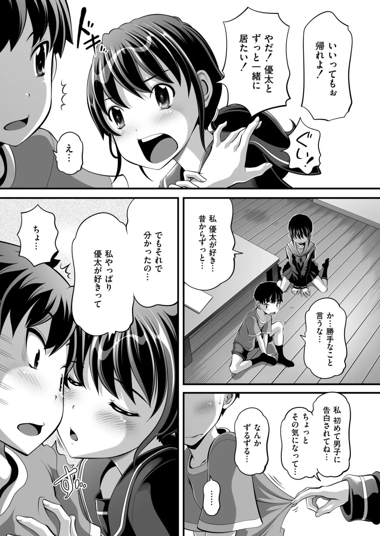 Page 382
