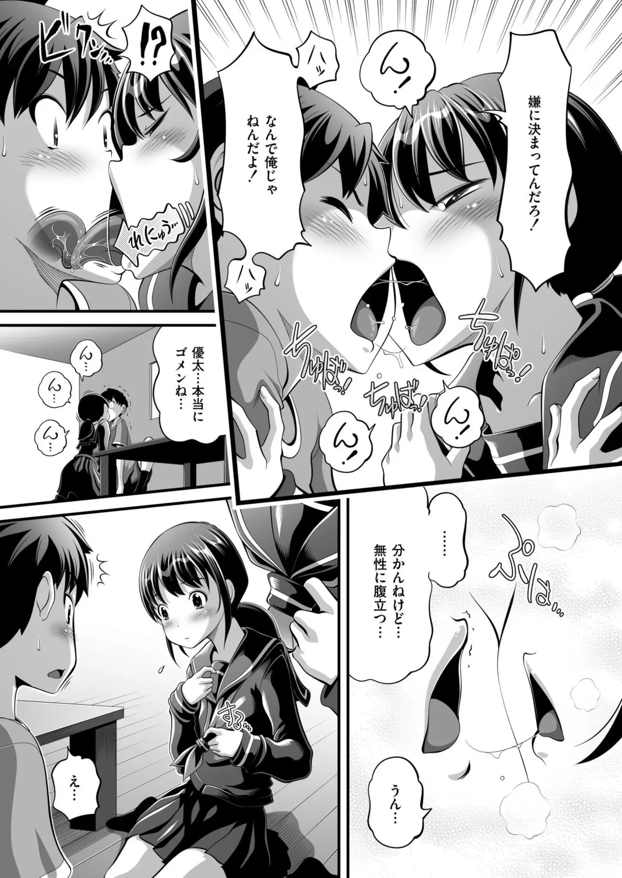 Page 384
