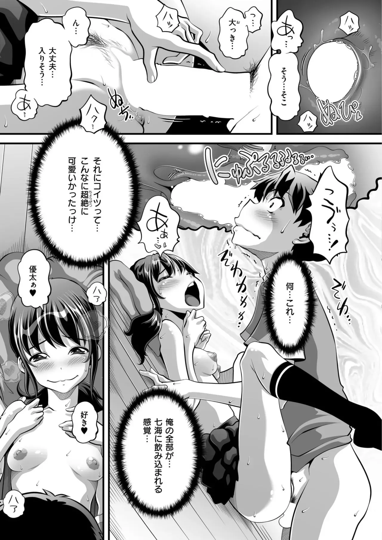 Page 392