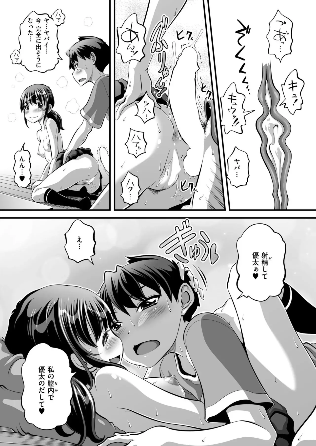 Page 398