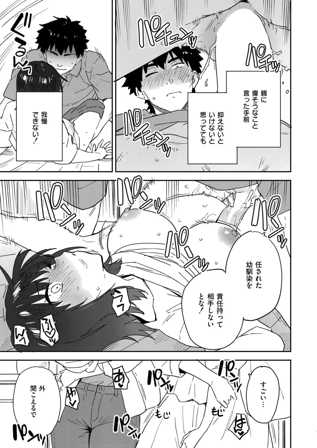 Page 404