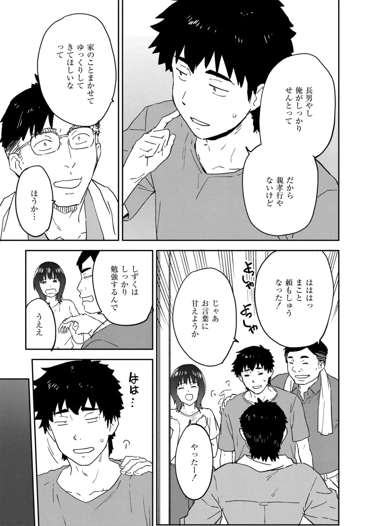 Page 406