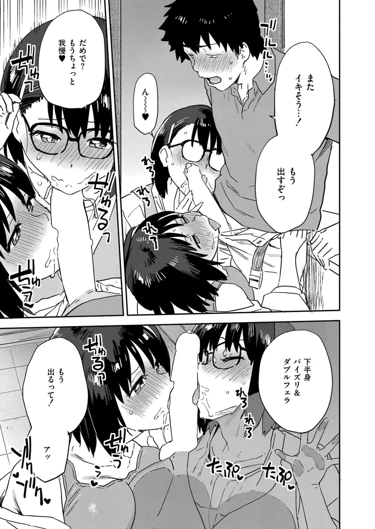 Page 410
