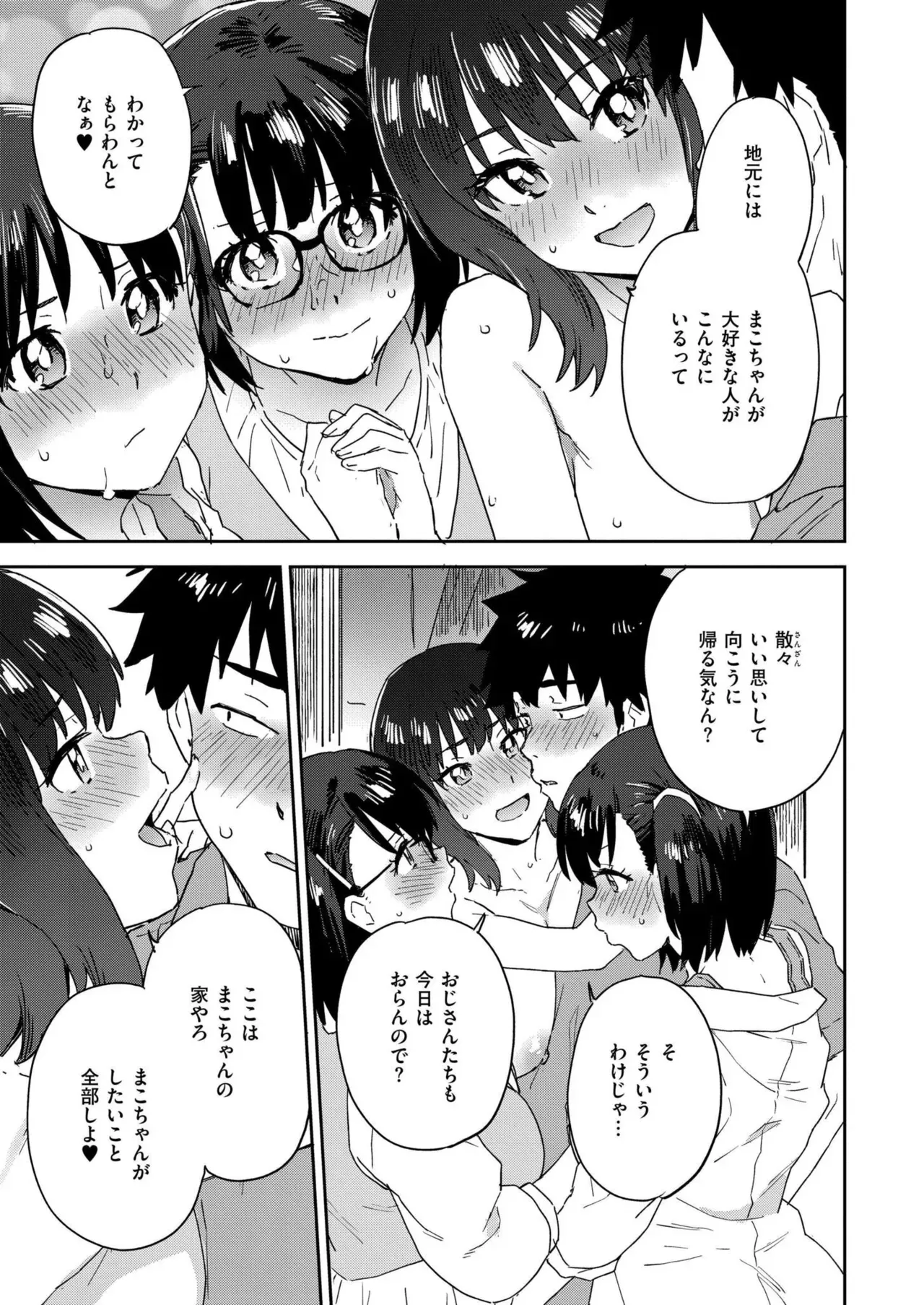 Page 412