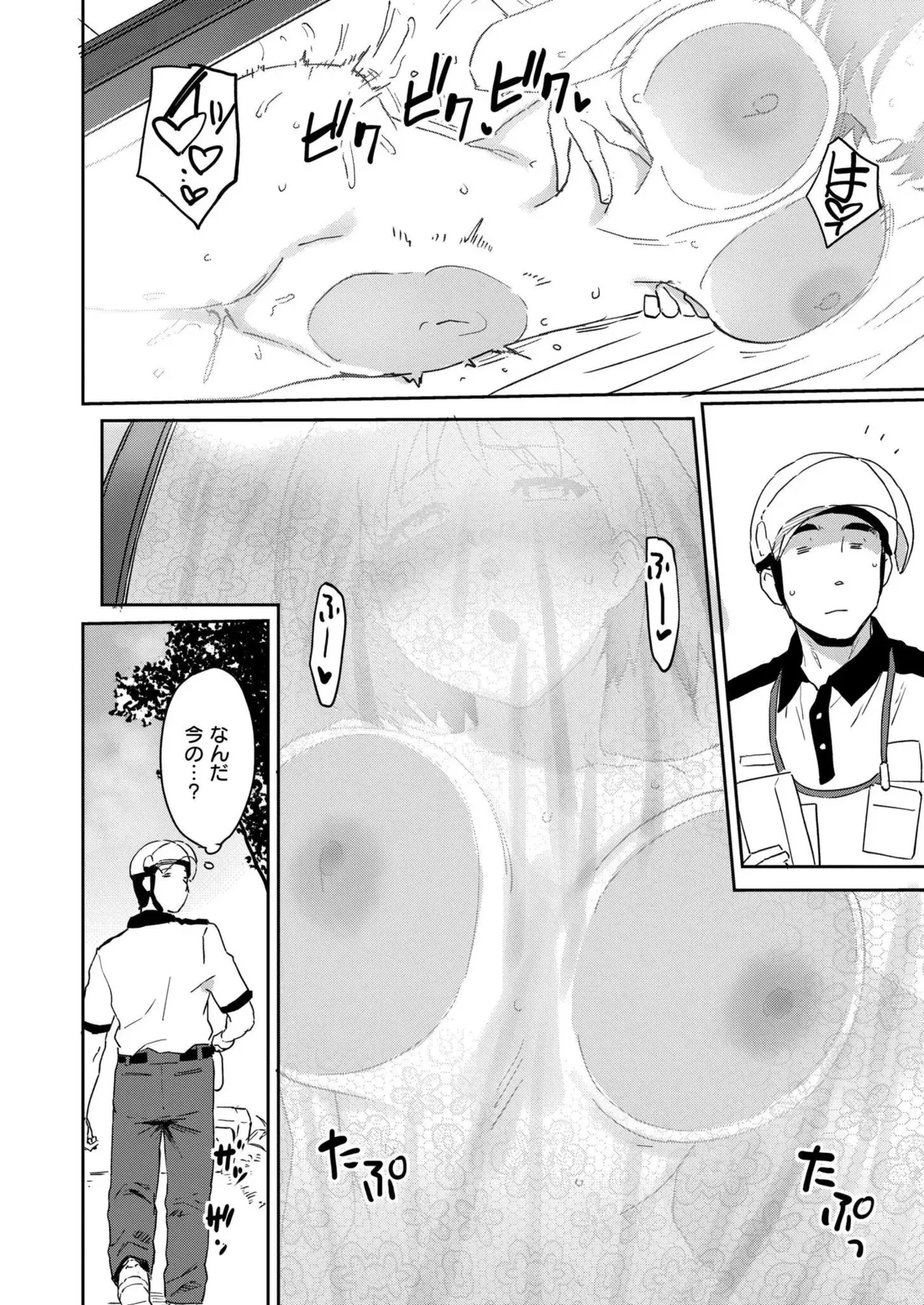 Page 421