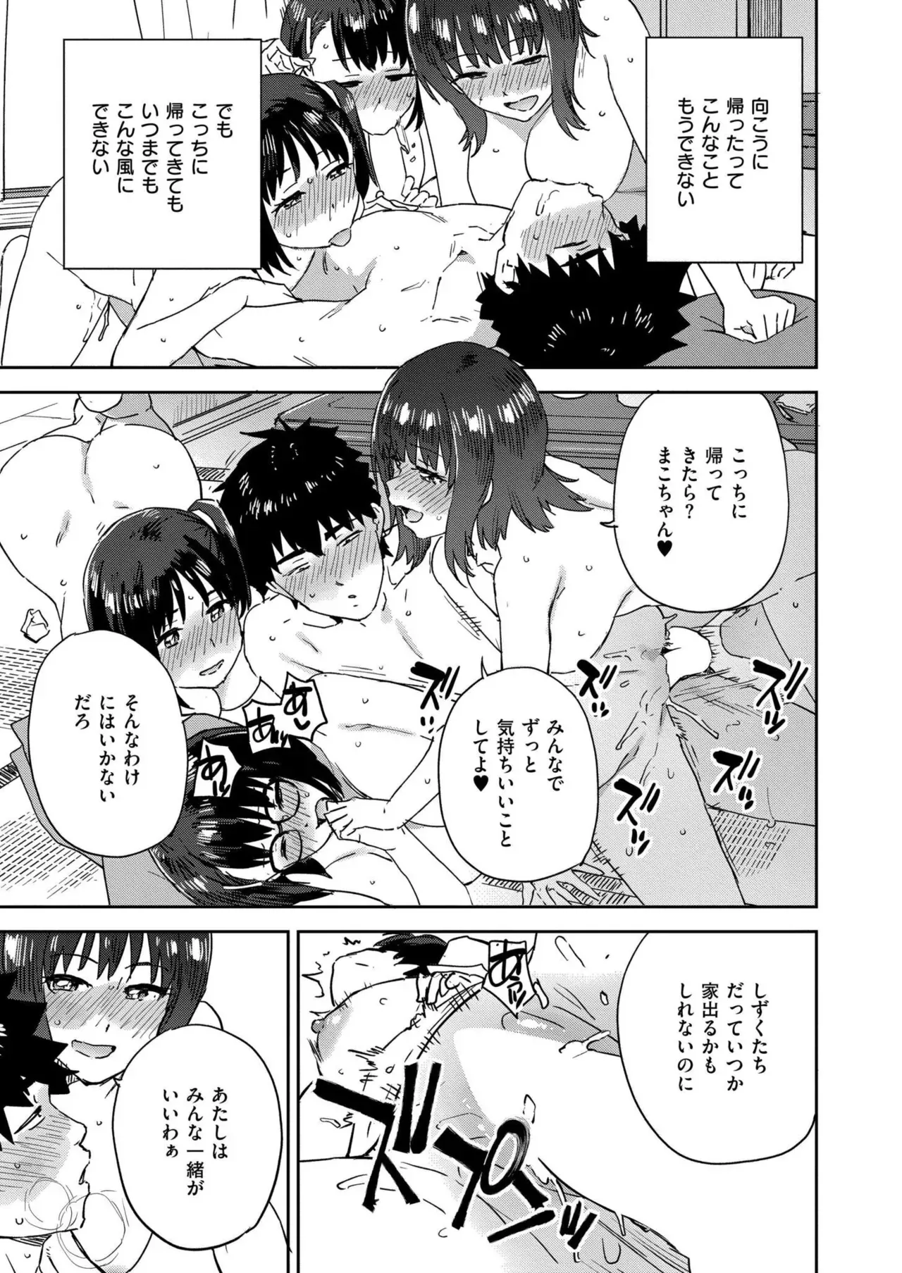 Page 426