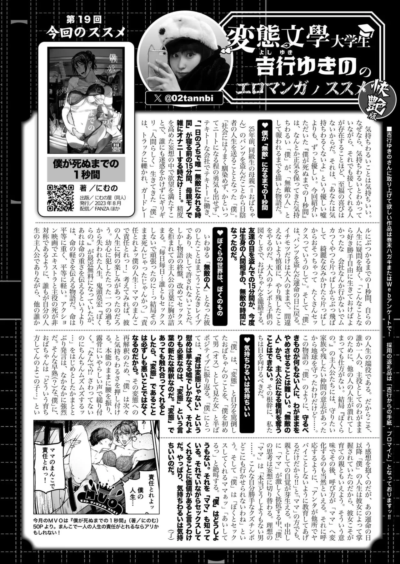 Page 441