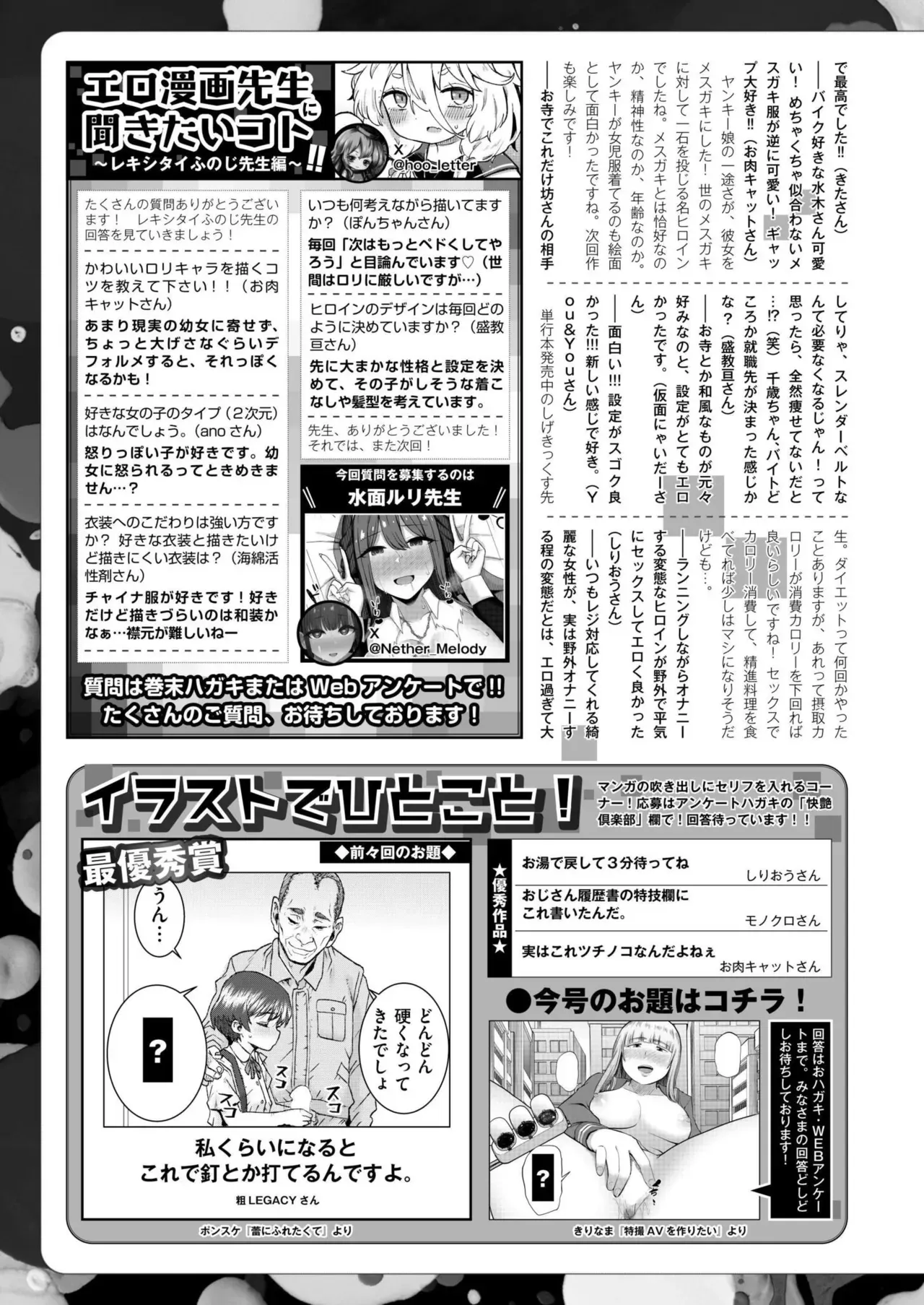 Page 444