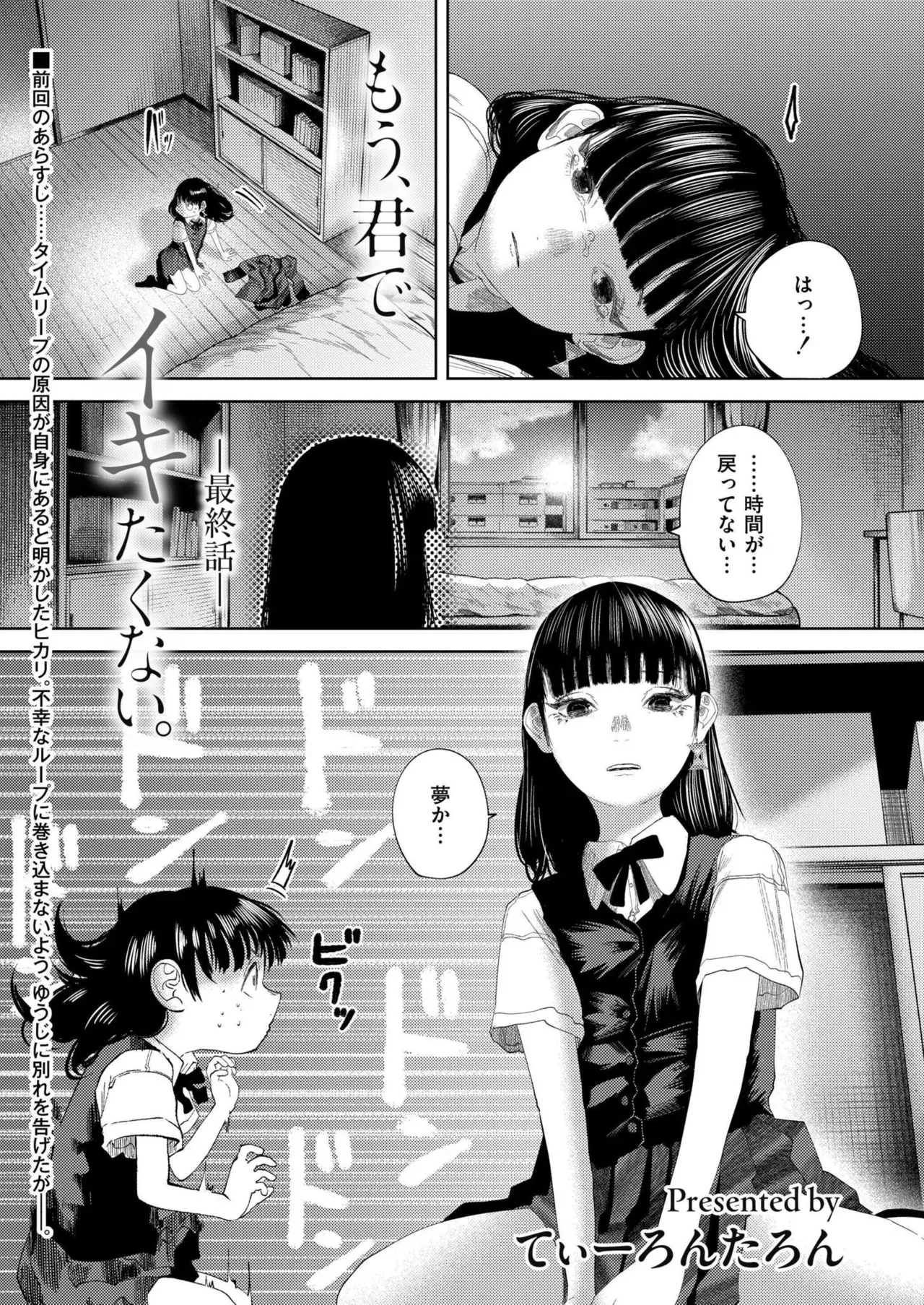 Page 98