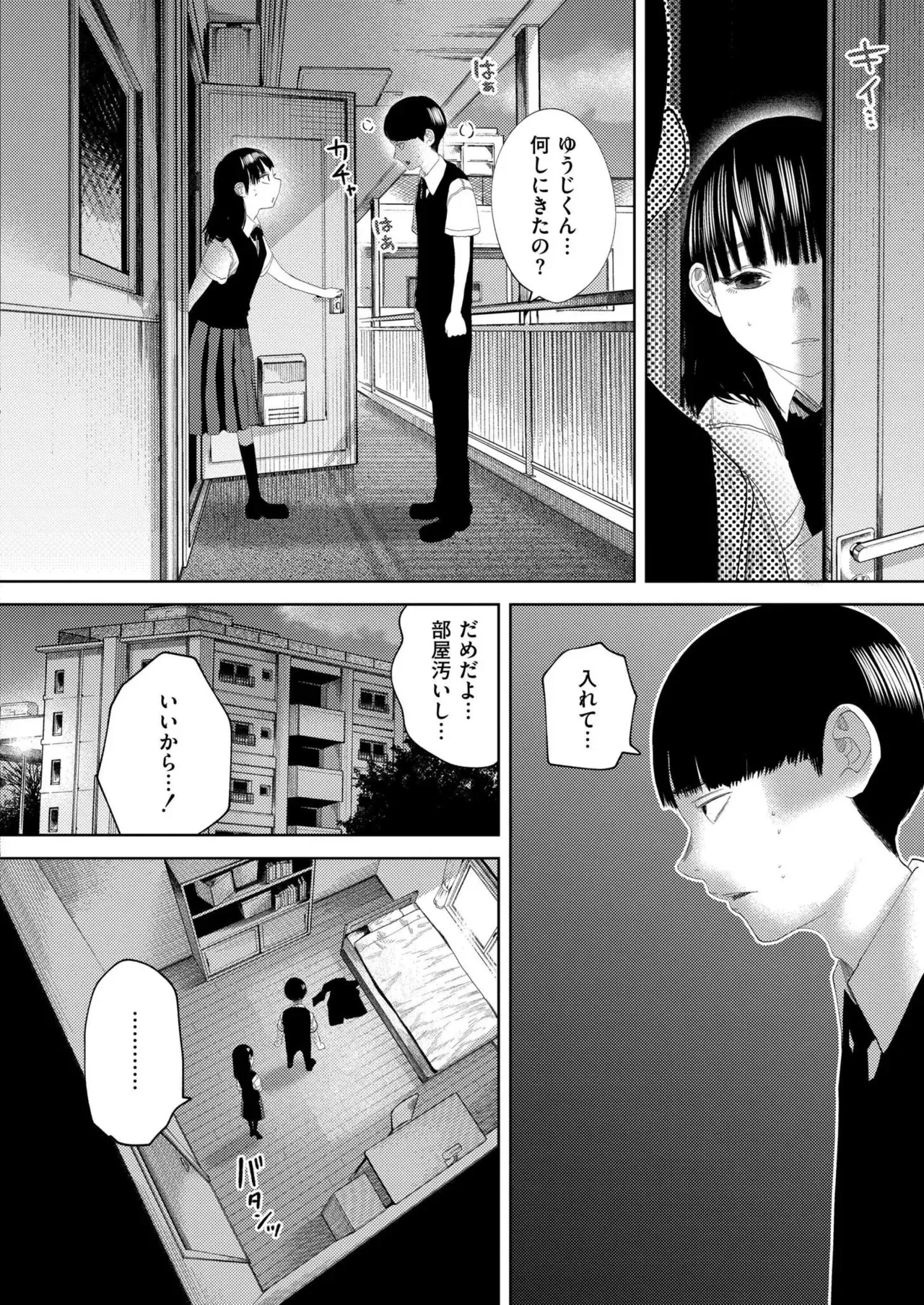Page 99