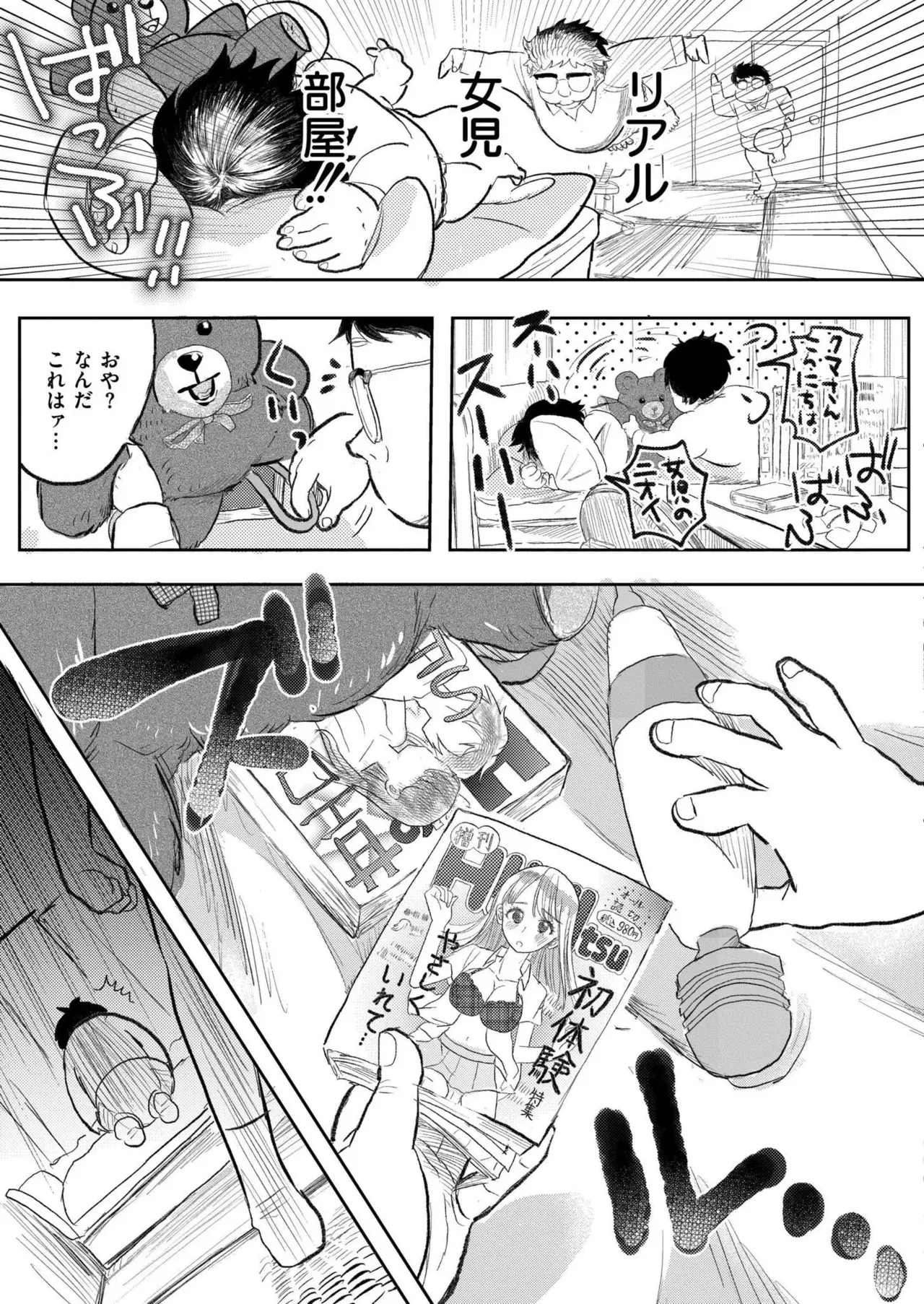 Page 100