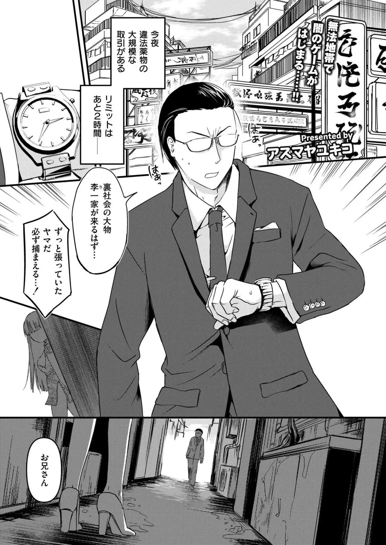 Page 120