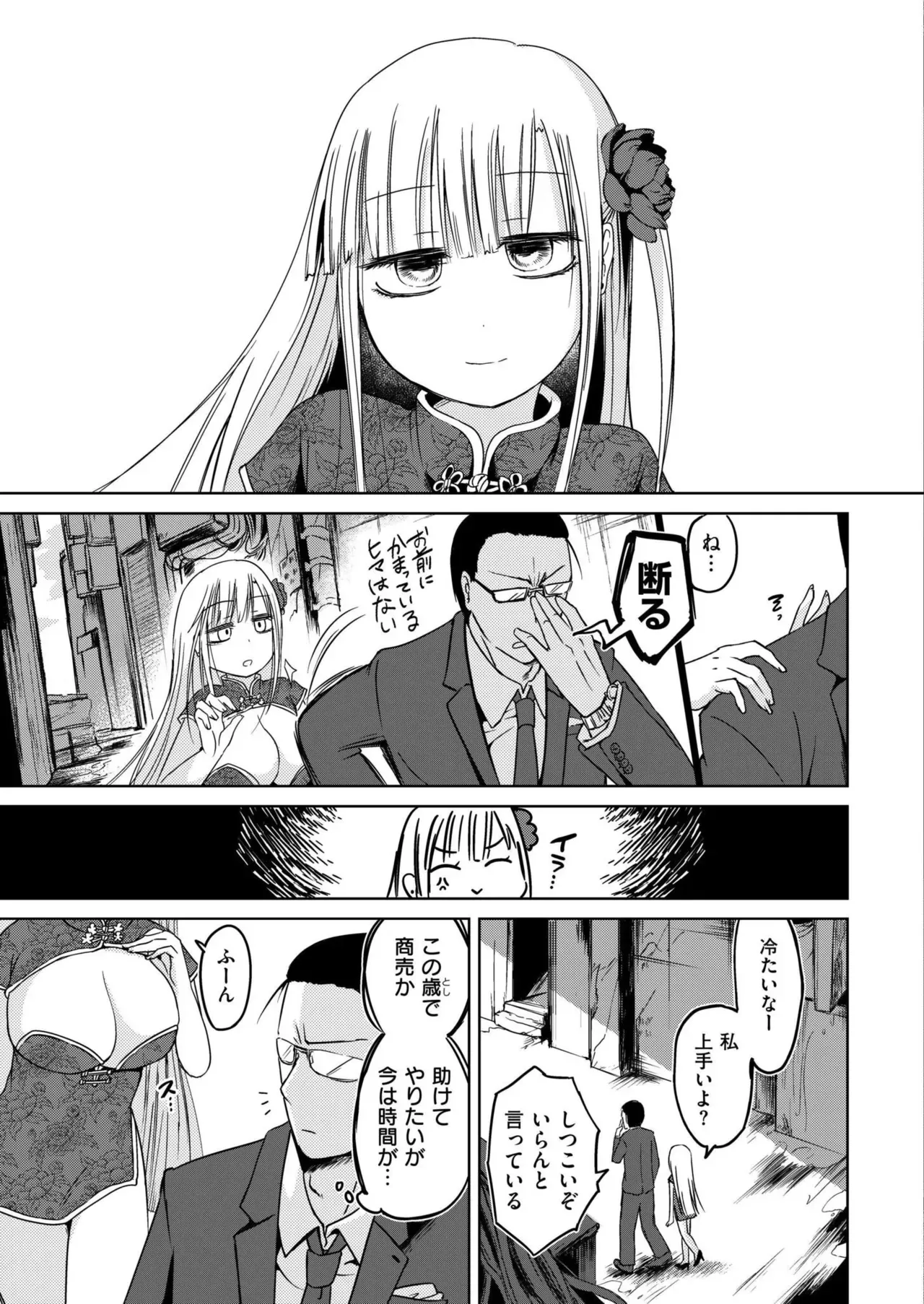 Page 122