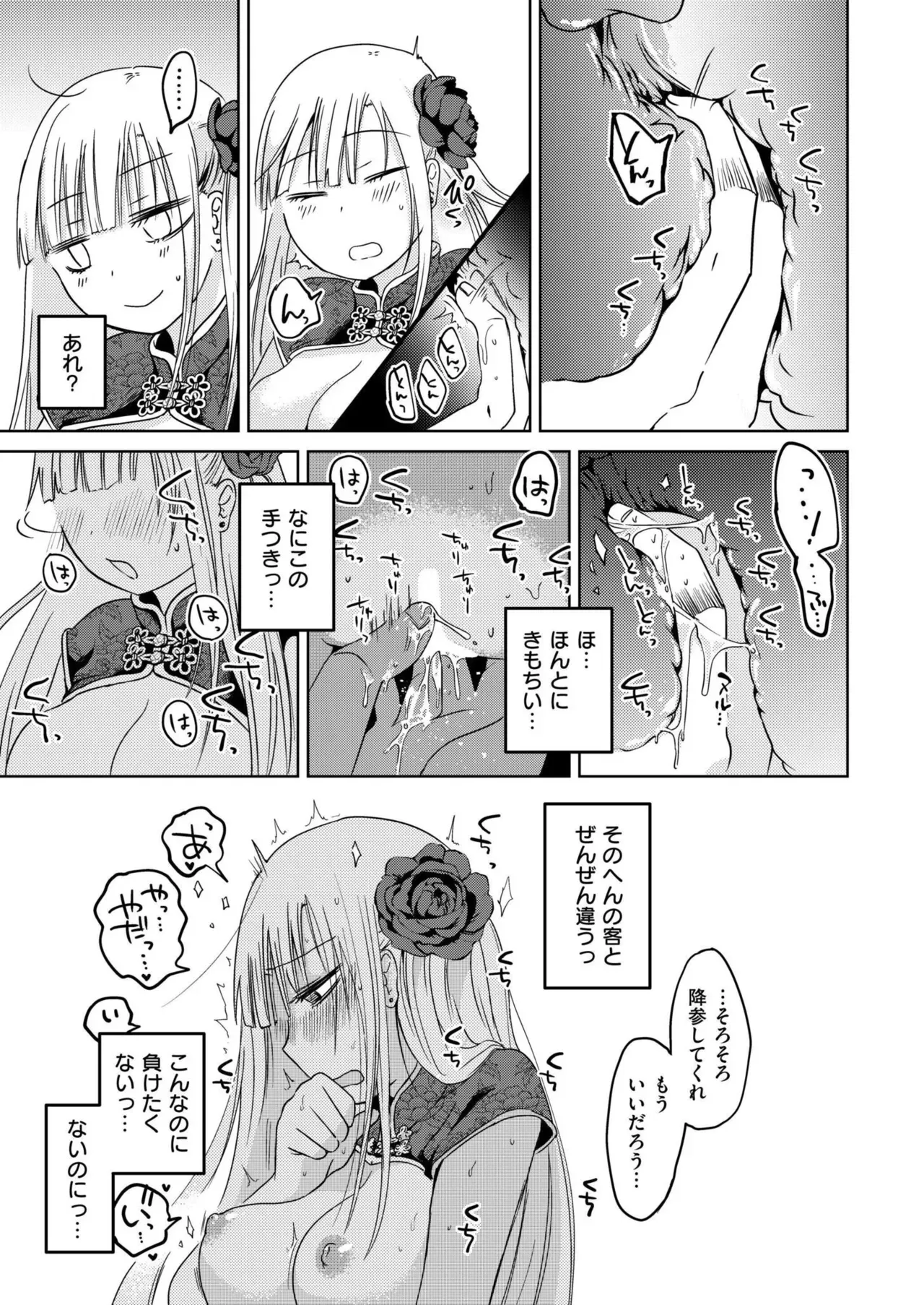 Page 130