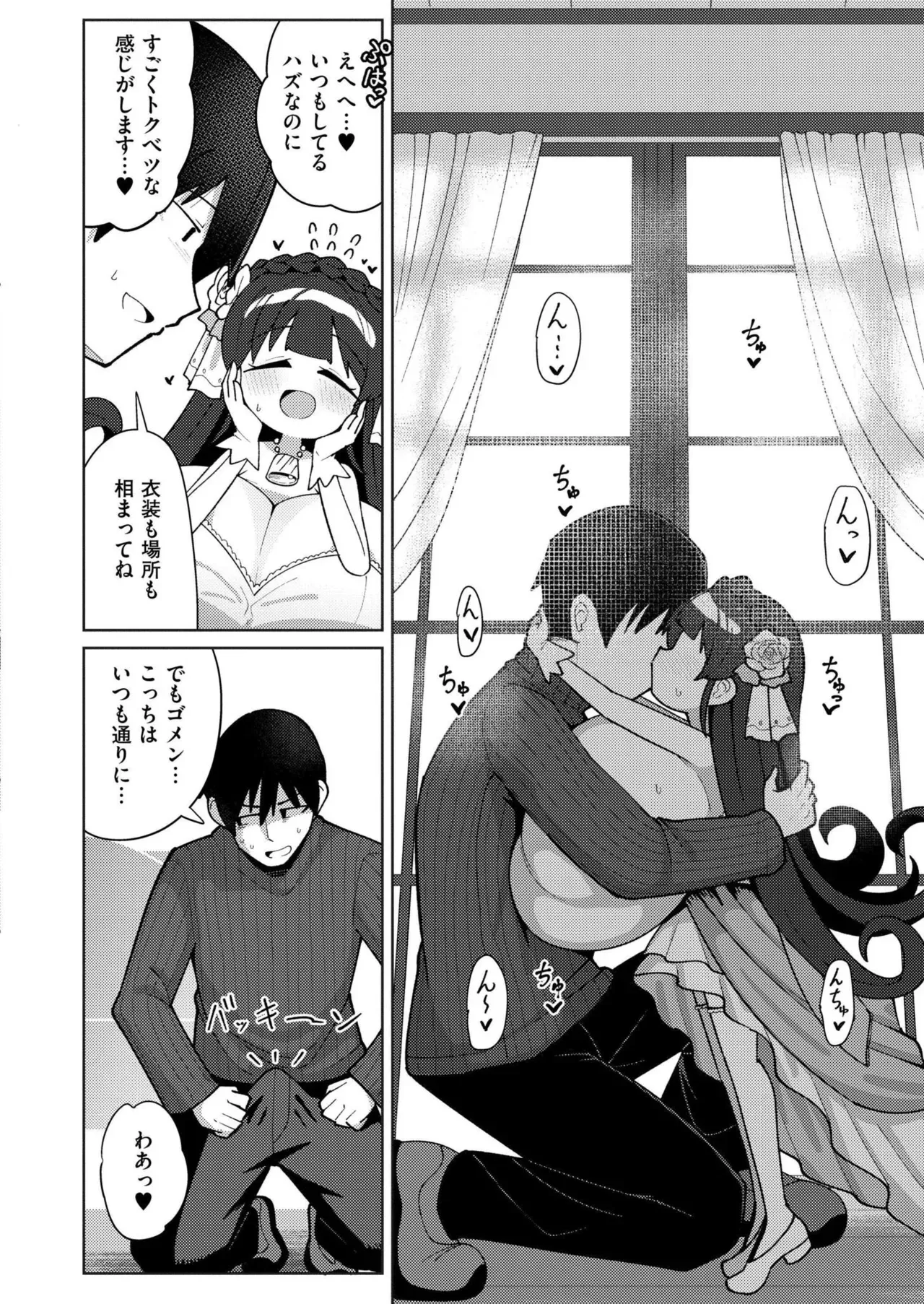 Page 151