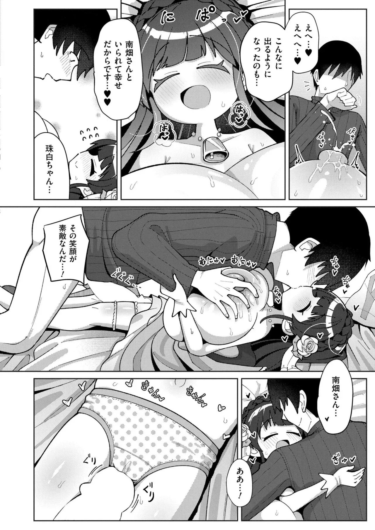 Page 163