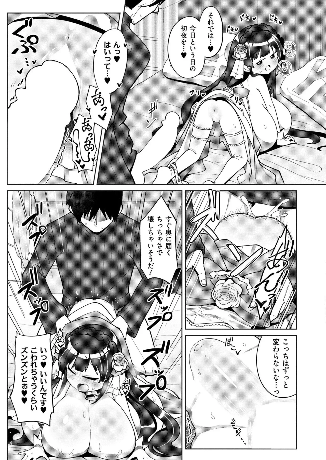 Page 164