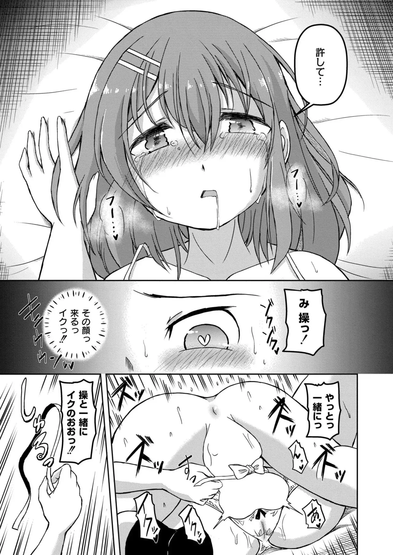 Page 186