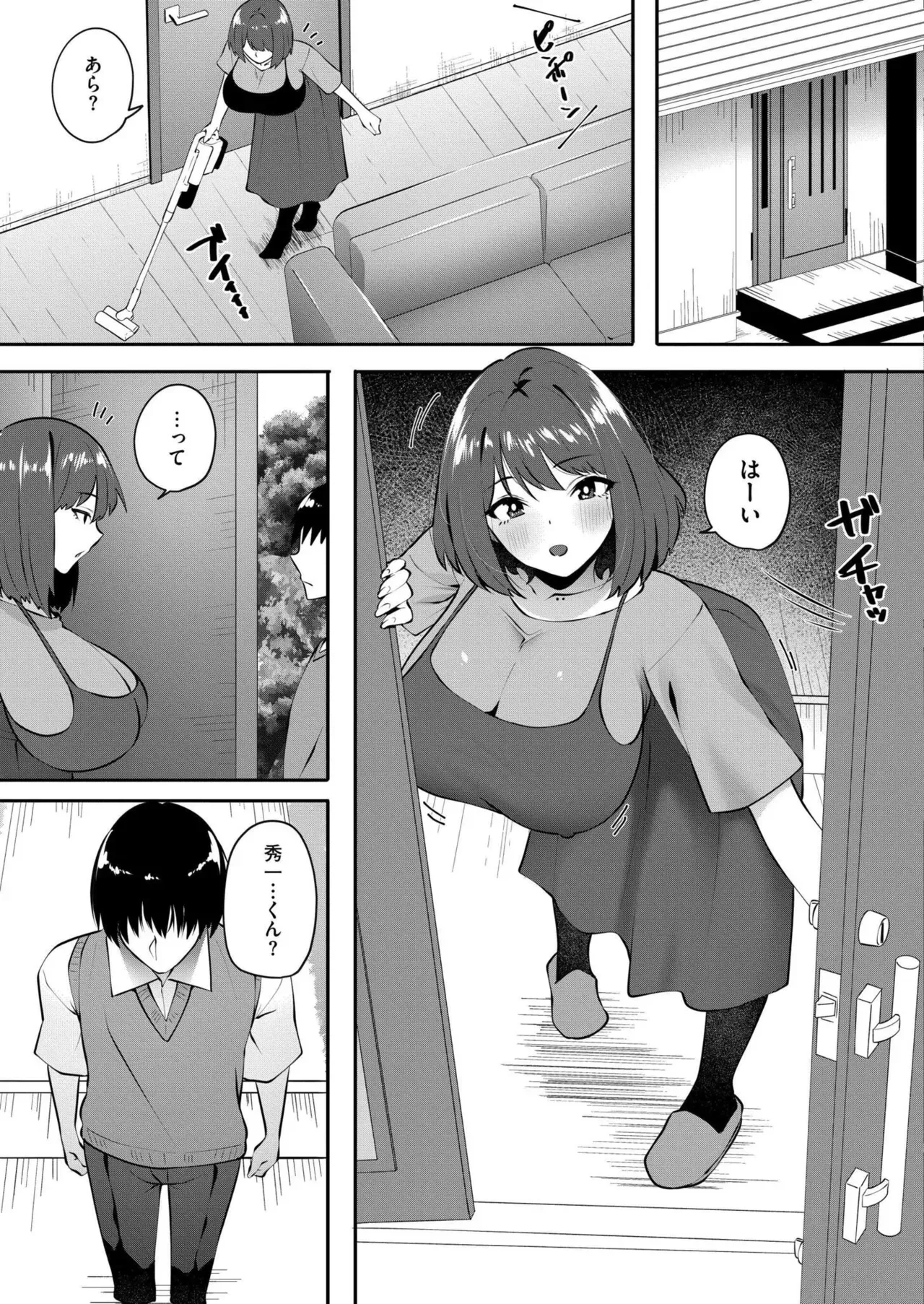 Page 198