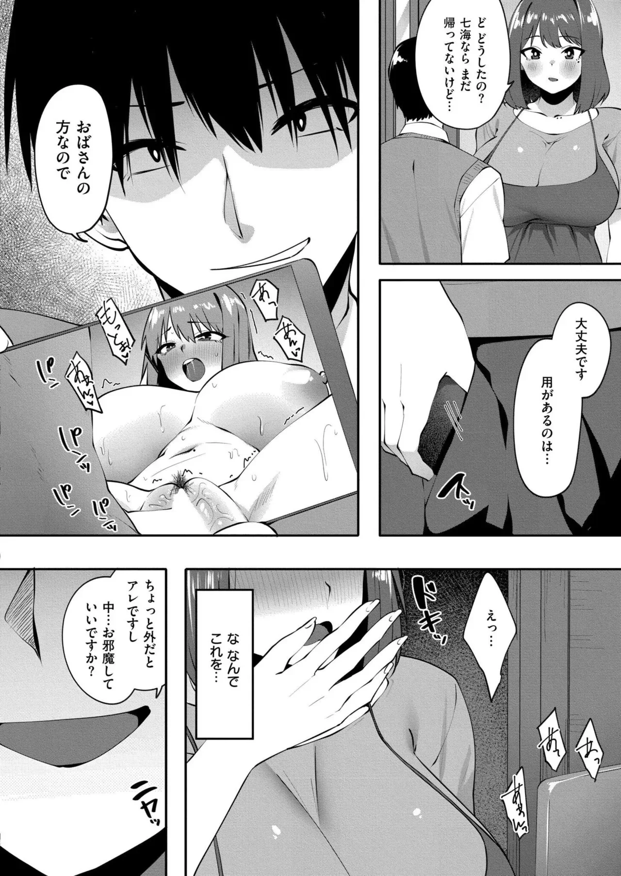 Page 199