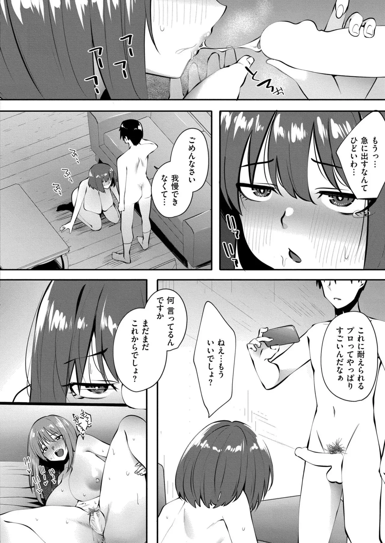 Page 205