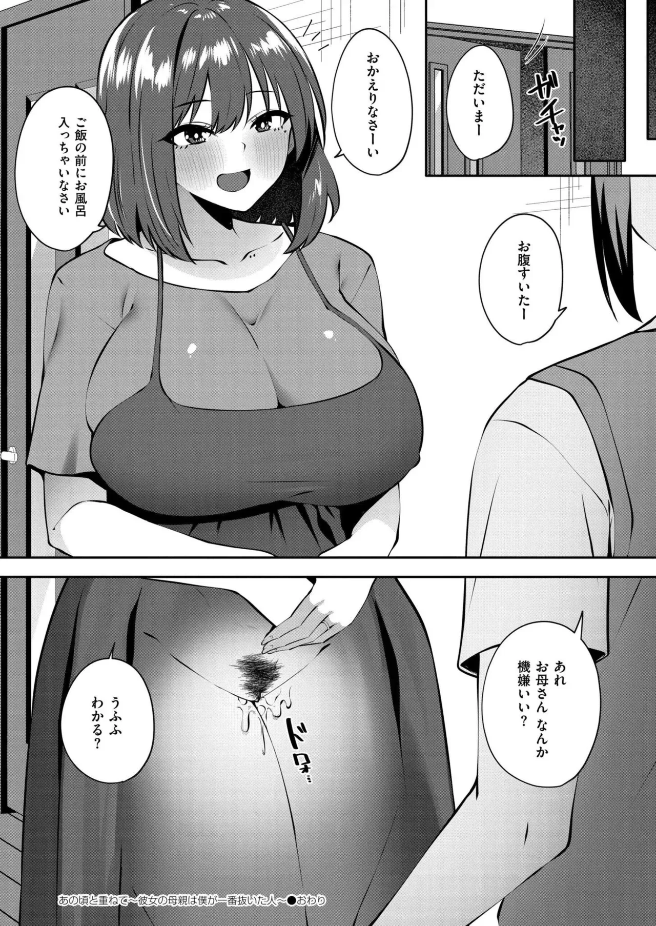 Page 219